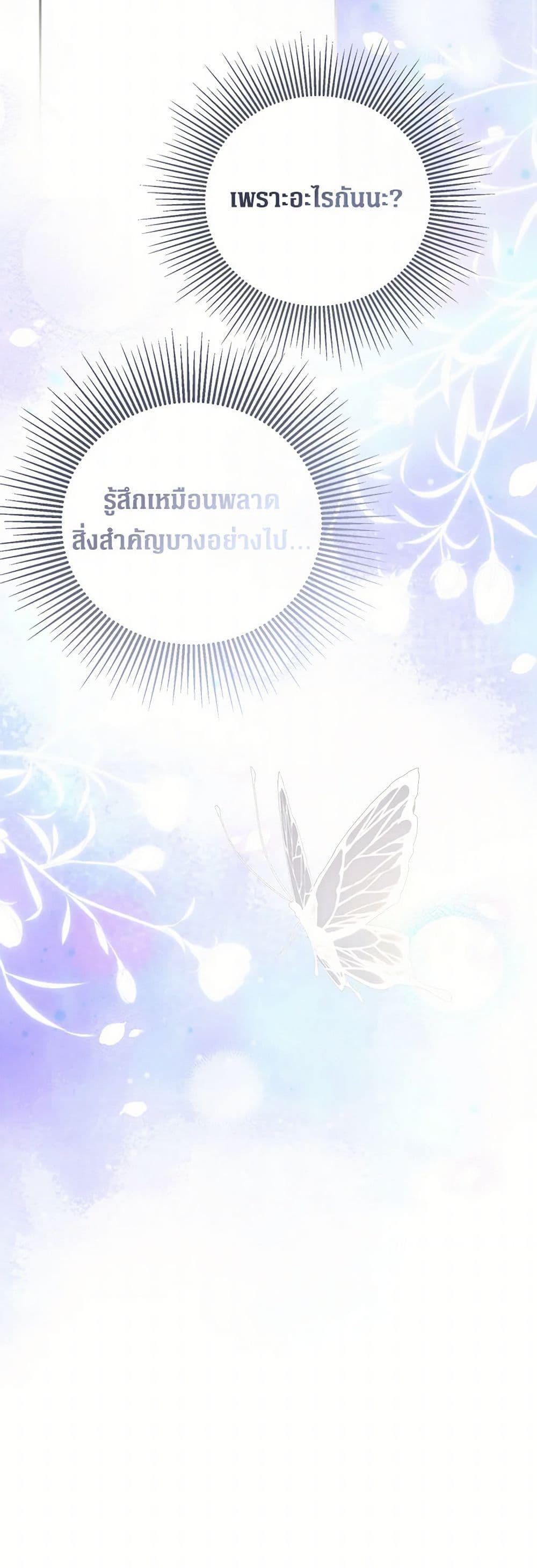 Manga-lc-com อ่านมังงะ อ่านการ์ตูน ออนไลน์ ฟรี I Mistook the Hidden Identity of the Sub Male Lead ตอนที่ 1 2 3 4 5 6 7 8 9 10 11 12 13 14 ฟรี ไม่มีโฆษณา Manga-lc - อ่าน มังงะ อ่าน การ์ตูน ออนไลน์ อ่านมังงะ ฟรี