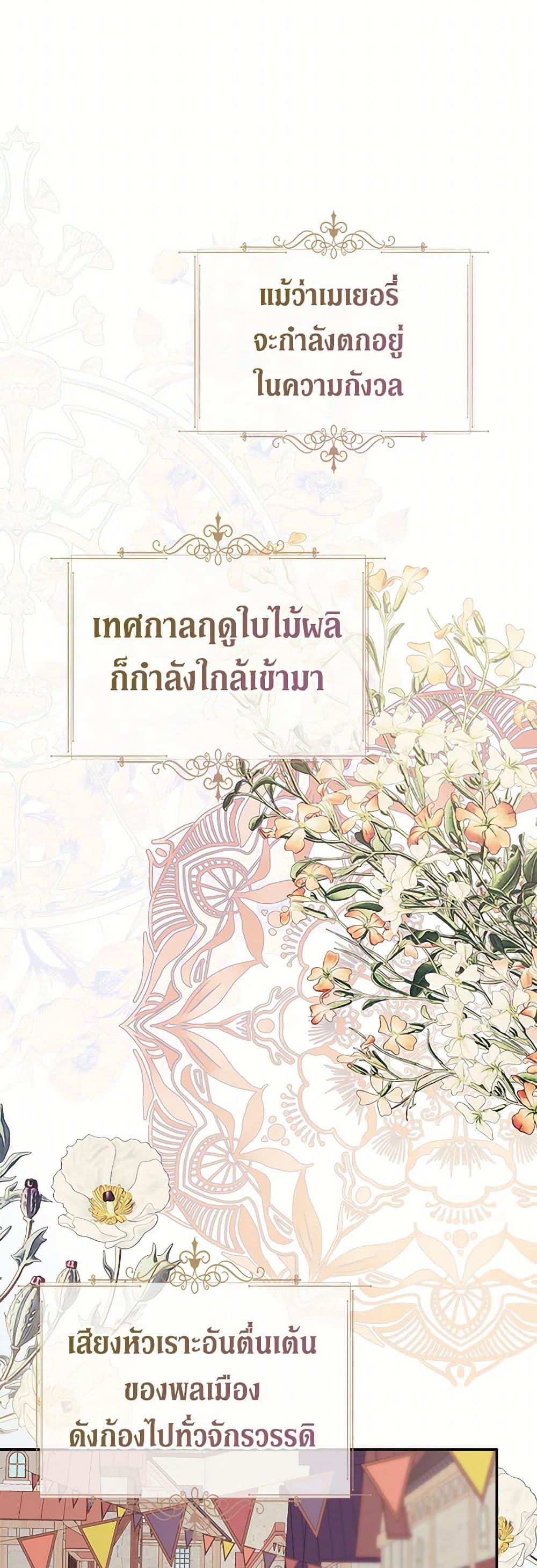 Manga-lc-com อ่านมังงะ อ่านการ์ตูน ออนไลน์ ฟรี I Mistook the Hidden Identity of the Sub Male Lead ตอนที่ 1 2 3 4 5 6 7 8 9 10 11 12 13 14 ฟรี ไม่มีโฆษณา Manga-lc - อ่าน มังงะ อ่าน การ์ตูน ออนไลน์ อ่านมังงะ ฟรี