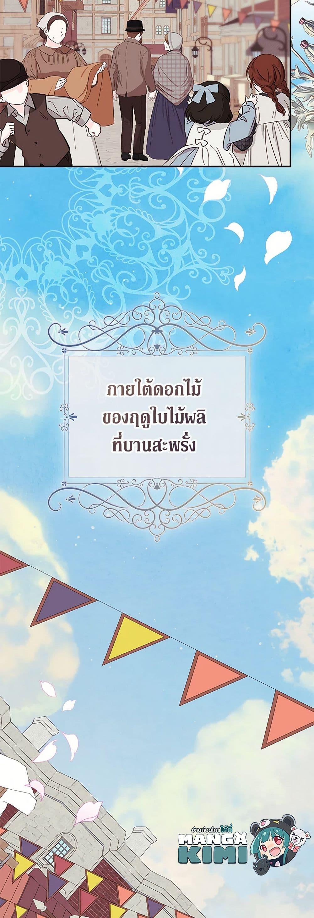 Manga-lc-com อ่านมังงะ อ่านการ์ตูน ออนไลน์ ฟรี I Mistook the Hidden Identity of the Sub Male Lead ตอนที่ 1 2 3 4 5 6 7 8 9 10 11 12 13 14 ฟรี ไม่มีโฆษณา Manga-lc - อ่าน มังงะ อ่าน การ์ตูน ออนไลน์ อ่านมังงะ ฟรี