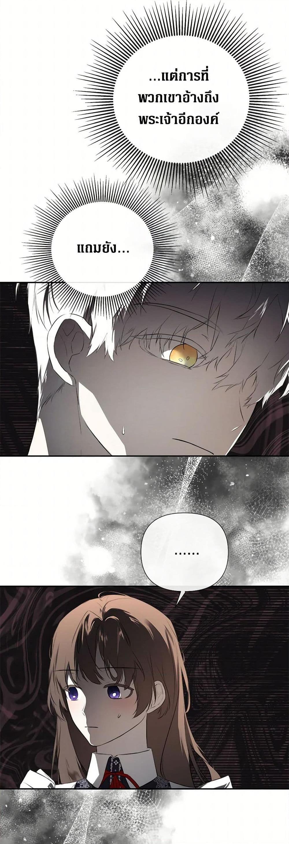 Manga-lc-com อ่านมังงะ อ่านการ์ตูน ออนไลน์ ฟรี I Mistook the Hidden Identity of the Sub Male Lead ตอนที่ 1 2 3 4 5 6 7 8 9 10 11 12 13 14 ฟรี ไม่มีโฆษณา Manga-lc - อ่าน มังงะ อ่าน การ์ตูน ออนไลน์ อ่านมังงะ ฟรี