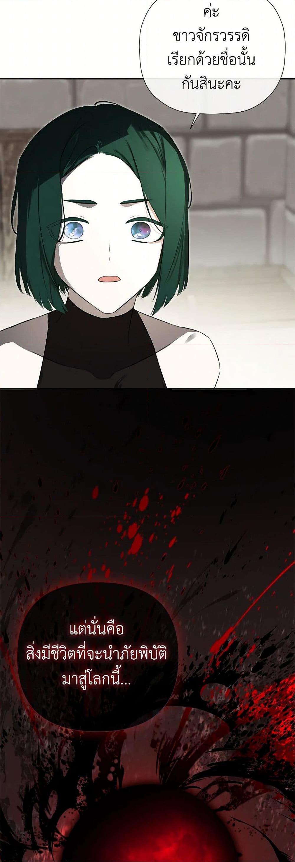 Manga-lc-com อ่านมังงะ อ่านการ์ตูน ออนไลน์ ฟรี I Mistook the Hidden Identity of the Sub Male Lead ตอนที่ 1 2 3 4 5 6 7 8 9 10 11 12 13 14 ฟรี ไม่มีโฆษณา Manga-lc - อ่าน มังงะ อ่าน การ์ตูน ออนไลน์ อ่านมังงะ ฟรี