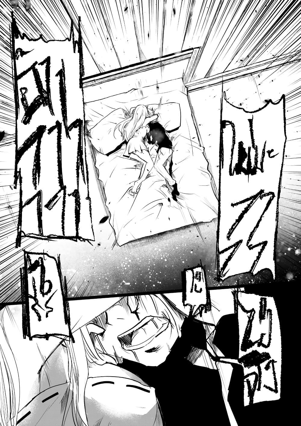 Manga-lc-com อ่านมังงะ อ่านการ์ตูน ออนไลน์ ฟรี Path A waY ตอนที่ 1 2 3 4 5 6 7 8 9 10 11 12 13 14 ฟรี ไม่มีโฆษณา Manga-lc - อ่าน มังงะ อ่าน การ์ตูน ออนไลน์ อ่านมังงะ ฟรี