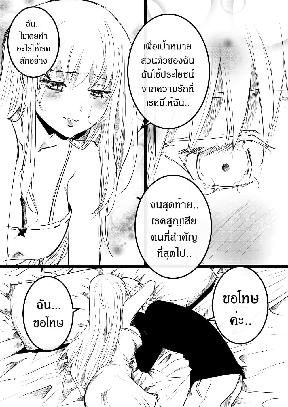 Manga-lc-com อ่านมังงะ อ่านการ์ตูน ออนไลน์ ฟรี Path A waY ตอนที่ 1 2 3 4 5 6 7 8 9 10 11 12 13 14 ฟรี ไม่มีโฆษณา Manga-lc - อ่าน มังงะ อ่าน การ์ตูน ออนไลน์ อ่านมังงะ ฟรี
