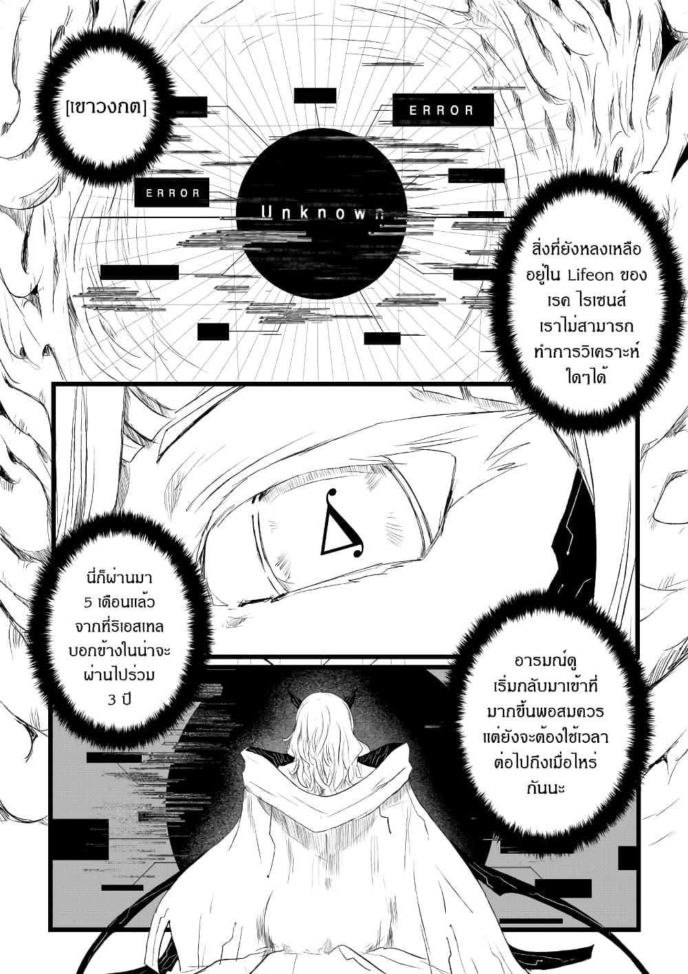 Manga-lc-com อ่านมังงะ อ่านการ์ตูน ออนไลน์ ฟรี Path A waY ตอนที่ 1 2 3 4 5 6 7 8 9 10 11 12 13 14 ฟรี ไม่มีโฆษณา Manga-lc - อ่าน มังงะ อ่าน การ์ตูน ออนไลน์ อ่านมังงะ ฟรี