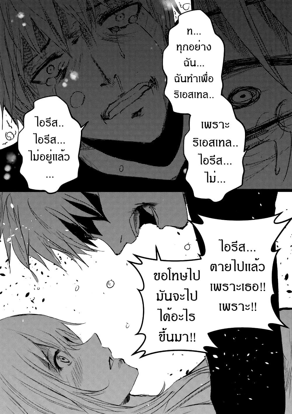 Manga-lc-com อ่านมังงะ อ่านการ์ตูน ออนไลน์ ฟรี Path A waY ตอนที่ 1 2 3 4 5 6 7 8 9 10 11 12 13 14 ฟรี ไม่มีโฆษณา Manga-lc - อ่าน มังงะ อ่าน การ์ตูน ออนไลน์ อ่านมังงะ ฟรี