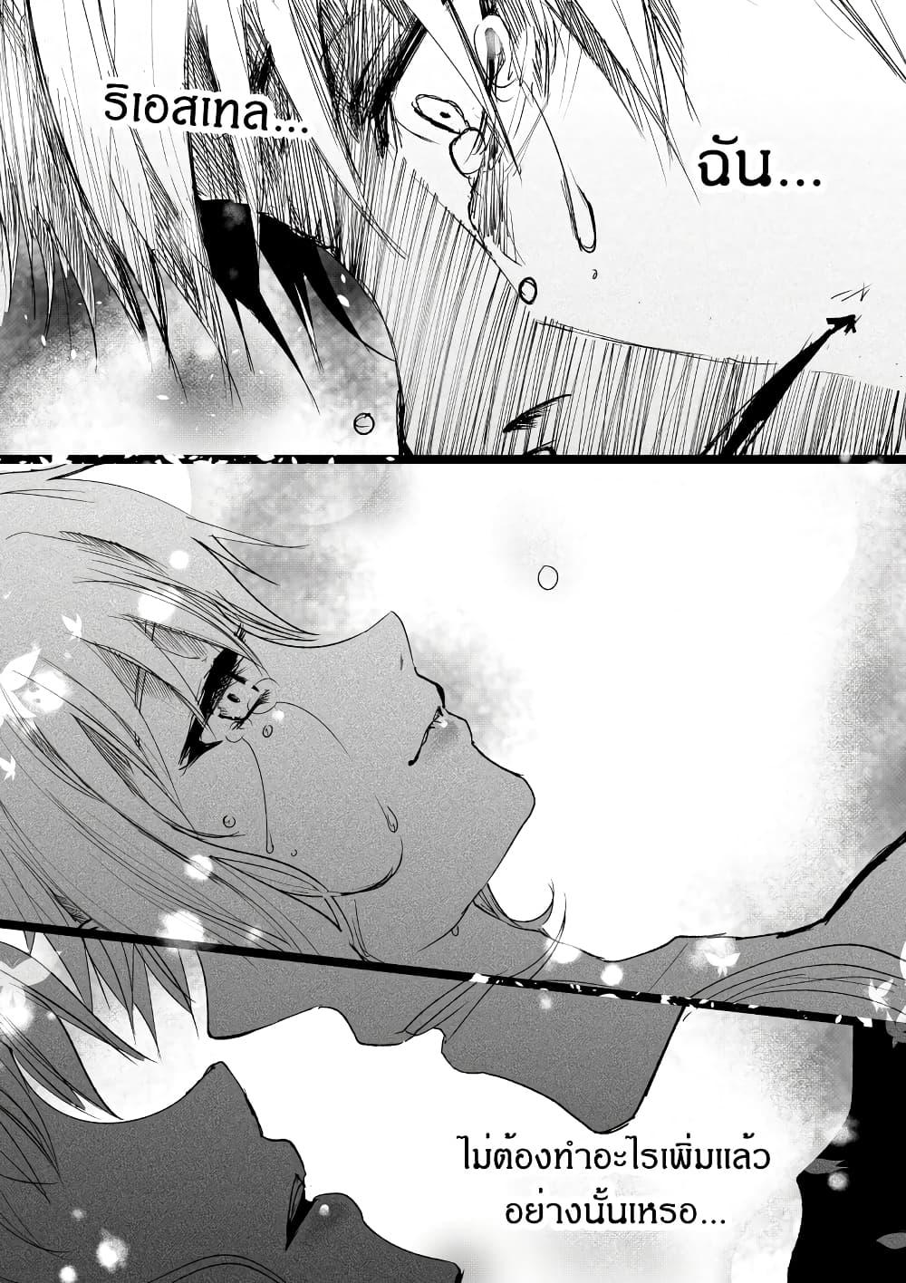 Manga-lc-com อ่านมังงะ อ่านการ์ตูน ออนไลน์ ฟรี Path A waY ตอนที่ 1 2 3 4 5 6 7 8 9 10 11 12 13 14 ฟรี ไม่มีโฆษณา Manga-lc - อ่าน มังงะ อ่าน การ์ตูน ออนไลน์ อ่านมังงะ ฟรี