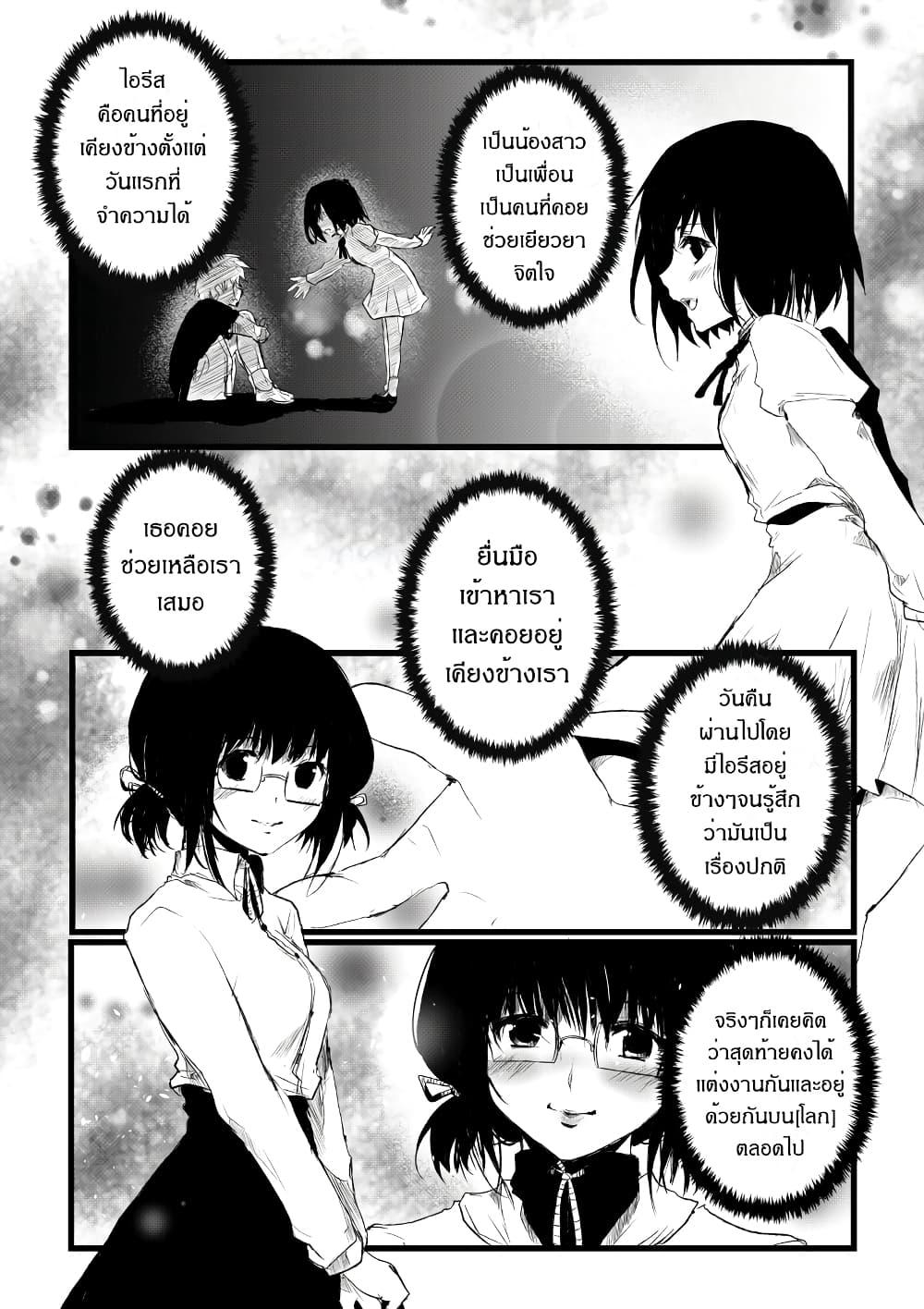 Manga-lc-com อ่านมังงะ อ่านการ์ตูน ออนไลน์ ฟรี Path A waY ตอนที่ 1 2 3 4 5 6 7 8 9 10 11 12 13 14 ฟรี ไม่มีโฆษณา Manga-lc - อ่าน มังงะ อ่าน การ์ตูน ออนไลน์ อ่านมังงะ ฟรี