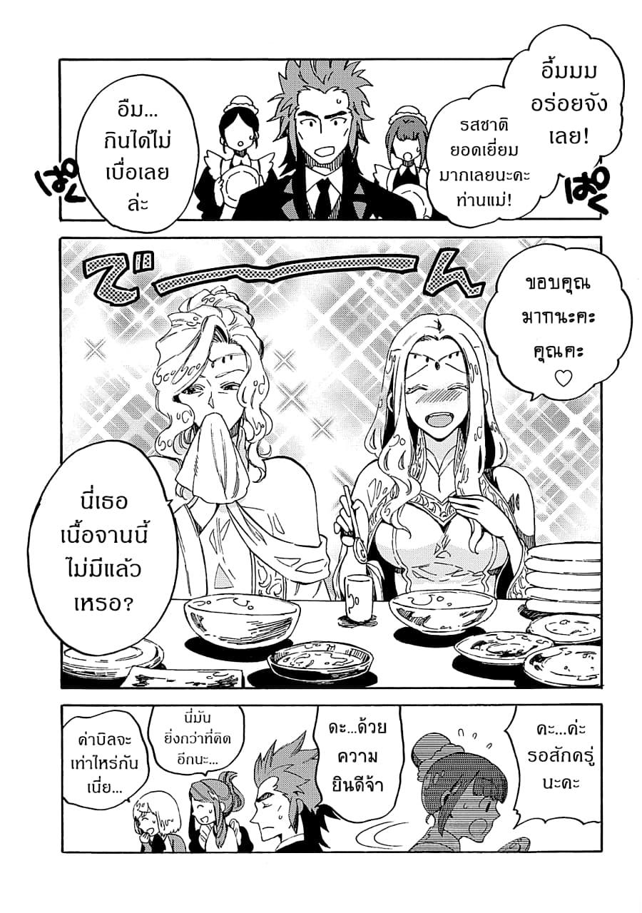 Manga-lc-com อ่านมังงะ อ่านการ์ตูน ออนไลน์ ฟรี Sono Mono. Nochi ni… (Reboot) ตอนที่ 1 2 3 4 5 6 7 8 9 10 11 12 13 14 ฟรี ไม่มีโฆษณา Manga-lc - อ่าน มังงะ อ่าน การ์ตูน ออนไลน์ อ่านมังงะ ฟรี