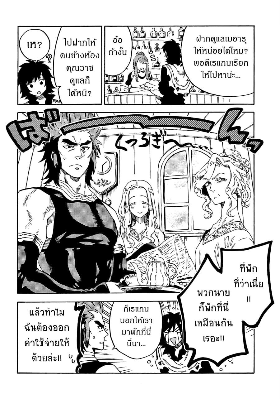 Manga-lc-com อ่านมังงะ อ่านการ์ตูน ออนไลน์ ฟรี Sono Mono. Nochi ni… (Reboot) ตอนที่ 1 2 3 4 5 6 7 8 9 10 11 12 13 14 ฟรี ไม่มีโฆษณา Manga-lc - อ่าน มังงะ อ่าน การ์ตูน ออนไลน์ อ่านมังงะ ฟรี