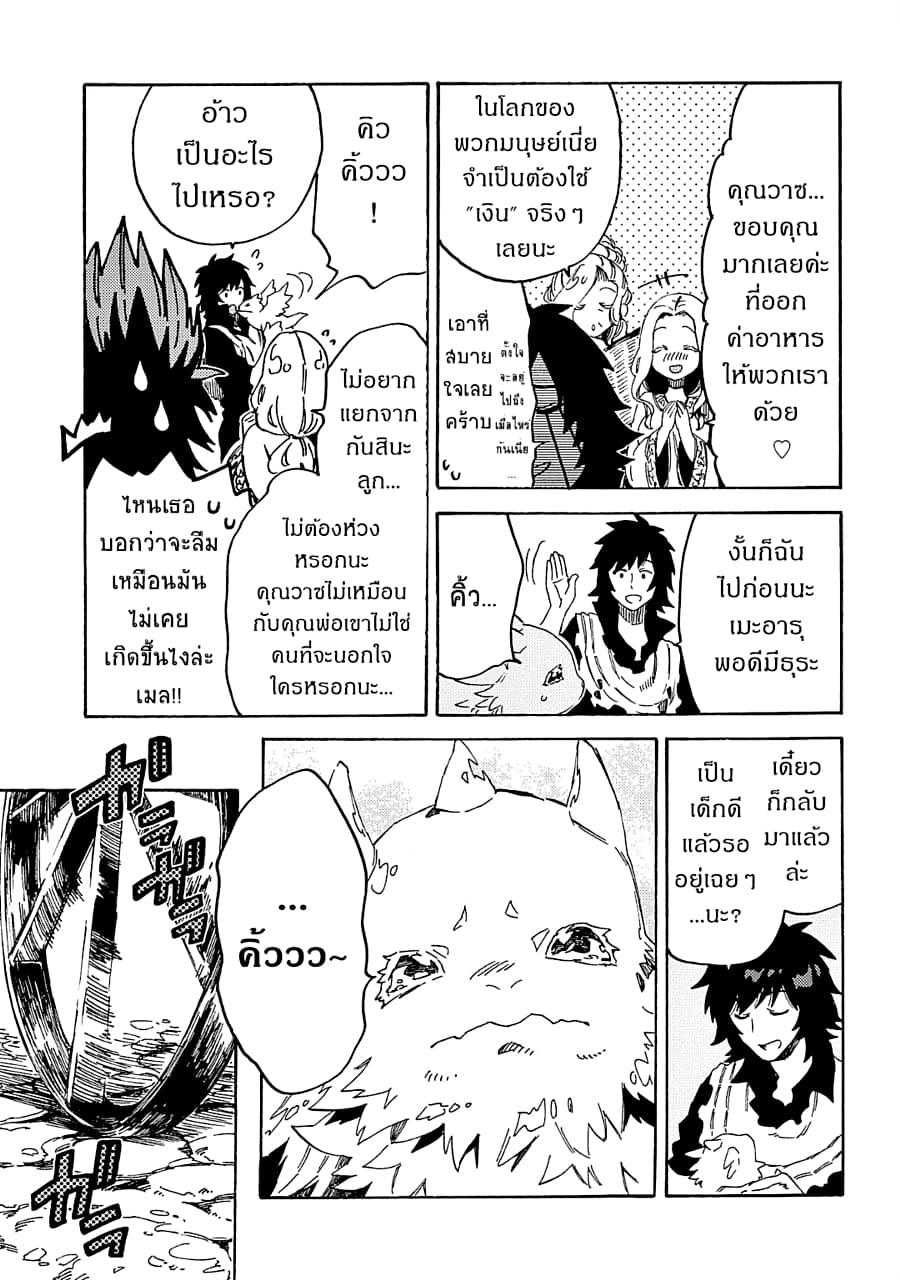 Manga-lc-com อ่านมังงะ อ่านการ์ตูน ออนไลน์ ฟรี Sono Mono. Nochi ni… (Reboot) ตอนที่ 1 2 3 4 5 6 7 8 9 10 11 12 13 14 ฟรี ไม่มีโฆษณา Manga-lc - อ่าน มังงะ อ่าน การ์ตูน ออนไลน์ อ่านมังงะ ฟรี