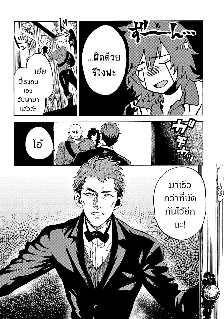 Manga-lc-com อ่านมังงะ อ่านการ์ตูน ออนไลน์ ฟรี Sono Mono. Nochi ni… (Reboot) ตอนที่ 1 2 3 4 5 6 7 8 9 10 11 12 13 14 ฟรี ไม่มีโฆษณา Manga-lc - อ่าน มังงะ อ่าน การ์ตูน ออนไลน์ อ่านมังงะ ฟรี