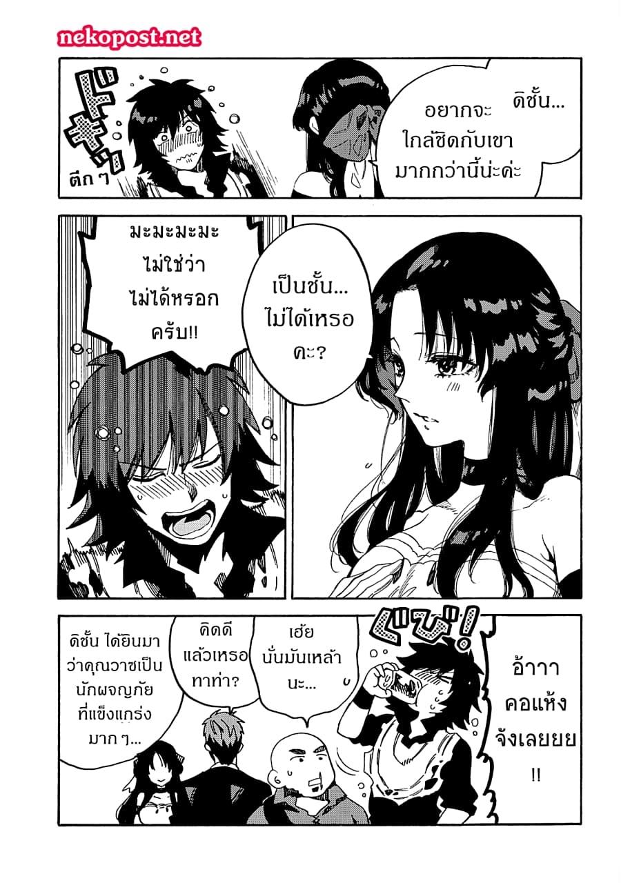 Manga-lc-com อ่านมังงะ อ่านการ์ตูน ออนไลน์ ฟรี Sono Mono. Nochi ni… (Reboot) ตอนที่ 1 2 3 4 5 6 7 8 9 10 11 12 13 14 ฟรี ไม่มีโฆษณา Manga-lc - อ่าน มังงะ อ่าน การ์ตูน ออนไลน์ อ่านมังงะ ฟรี