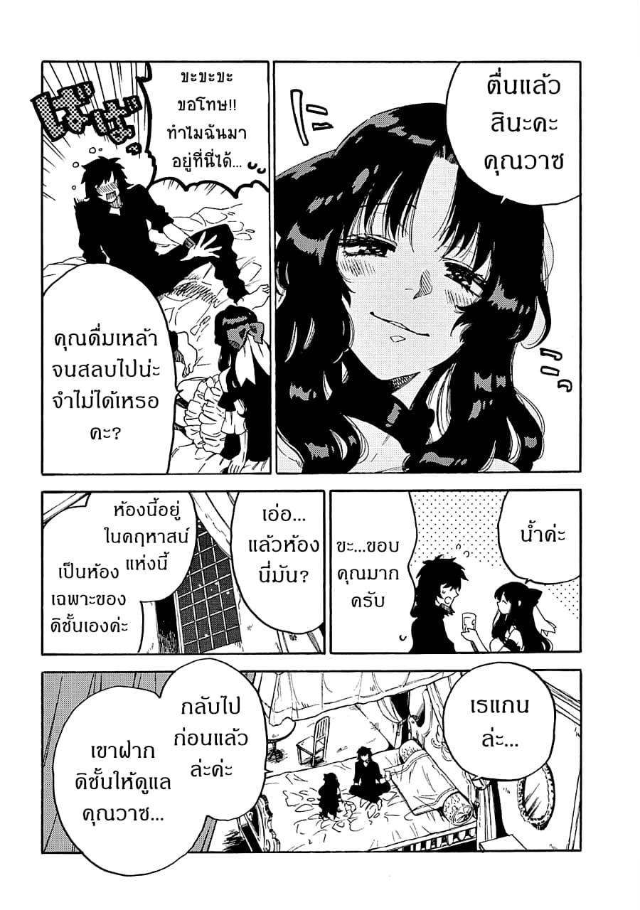 Manga-lc-com อ่านมังงะ อ่านการ์ตูน ออนไลน์ ฟรี Sono Mono. Nochi ni… (Reboot) ตอนที่ 1 2 3 4 5 6 7 8 9 10 11 12 13 14 ฟรี ไม่มีโฆษณา Manga-lc - อ่าน มังงะ อ่าน การ์ตูน ออนไลน์ อ่านมังงะ ฟรี