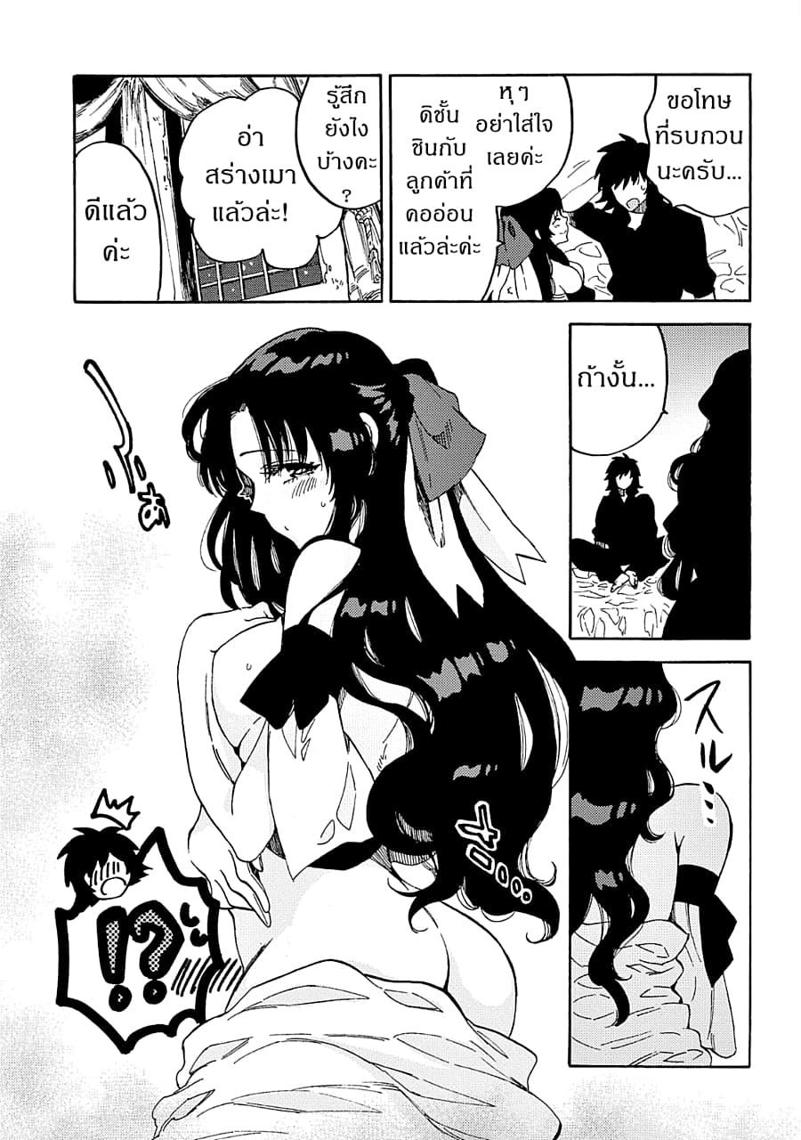 Manga-lc-com อ่านมังงะ อ่านการ์ตูน ออนไลน์ ฟรี Sono Mono. Nochi ni… (Reboot) ตอนที่ 1 2 3 4 5 6 7 8 9 10 11 12 13 14 ฟรี ไม่มีโฆษณา Manga-lc - อ่าน มังงะ อ่าน การ์ตูน ออนไลน์ อ่านมังงะ ฟรี