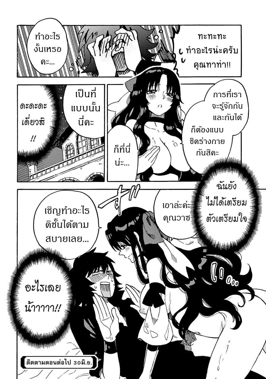 Manga-lc-com อ่านมังงะ อ่านการ์ตูน ออนไลน์ ฟรี Sono Mono. Nochi ni… (Reboot) ตอนที่ 1 2 3 4 5 6 7 8 9 10 11 12 13 14 ฟรี ไม่มีโฆษณา Manga-lc - อ่าน มังงะ อ่าน การ์ตูน ออนไลน์ อ่านมังงะ ฟรี