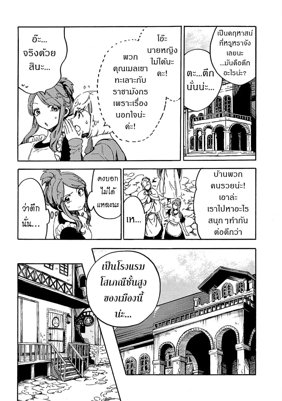 Manga-lc-com อ่านมังงะ อ่านการ์ตูน ออนไลน์ ฟรี Sono Mono. Nochi ni… (Reboot) ตอนที่ 1 2 3 4 5 6 7 8 9 10 11 12 13 14 ฟรี ไม่มีโฆษณา Manga-lc - อ่าน มังงะ อ่าน การ์ตูน ออนไลน์ อ่านมังงะ ฟรี