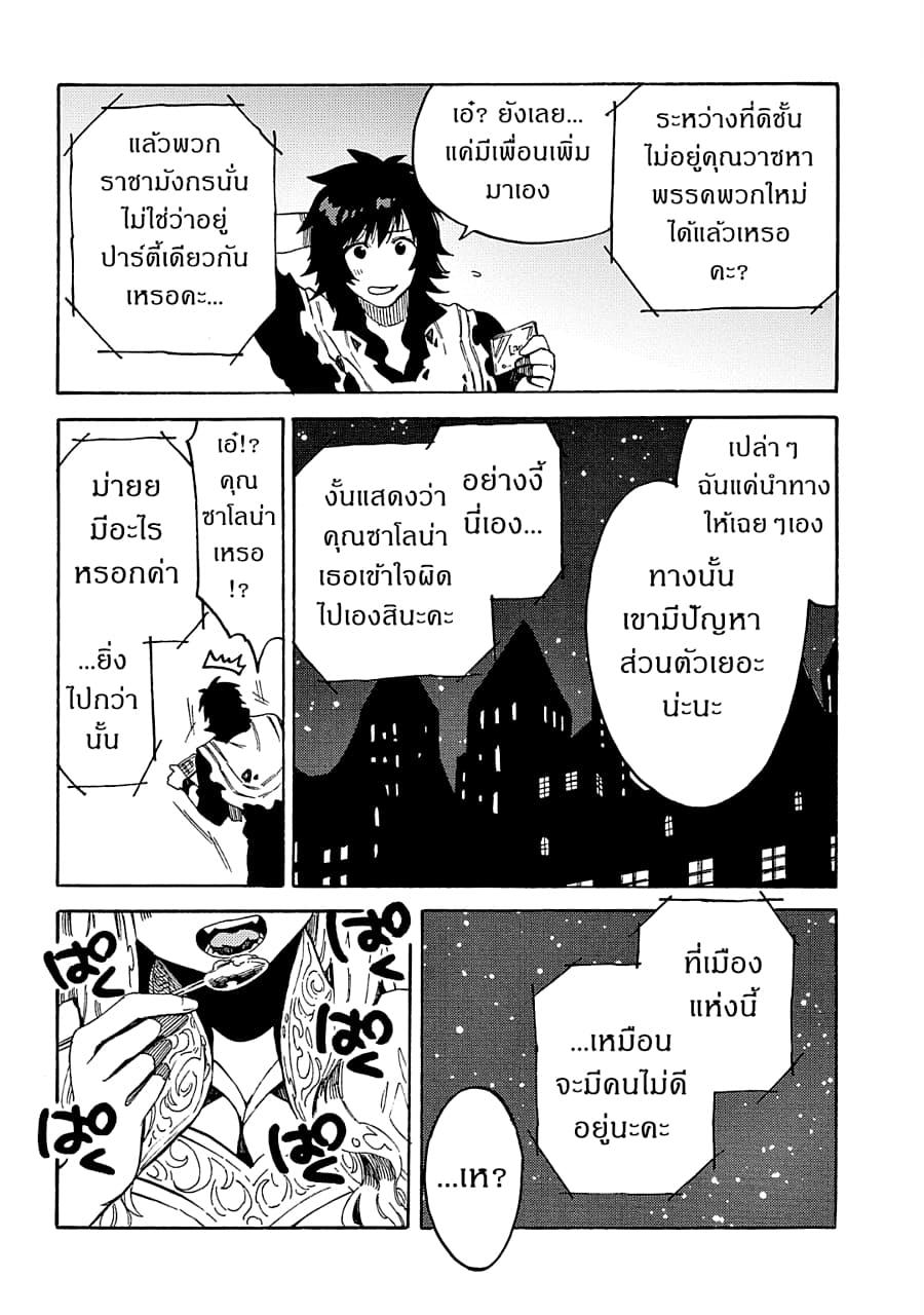 Manga-lc-com อ่านมังงะ อ่านการ์ตูน ออนไลน์ ฟรี Sono Mono. Nochi ni… (Reboot) ตอนที่ 1 2 3 4 5 6 7 8 9 10 11 12 13 14 ฟรี ไม่มีโฆษณา Manga-lc - อ่าน มังงะ อ่าน การ์ตูน ออนไลน์ อ่านมังงะ ฟรี