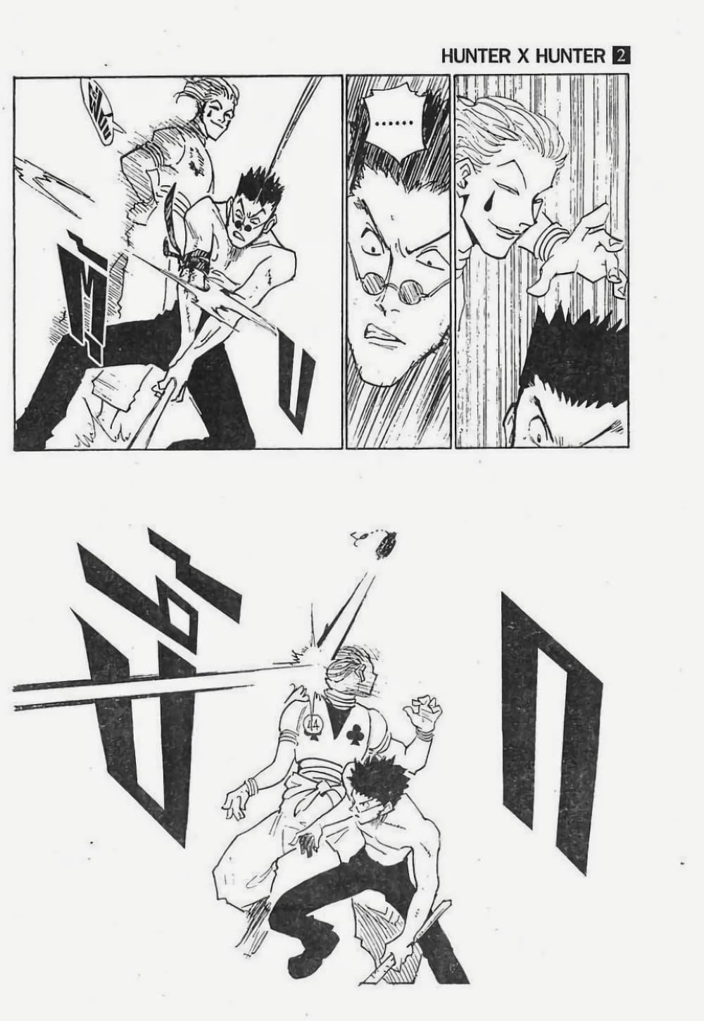 Manga-lc-com อ่านมังงะ อ่านการ์ตูน ออนไลน์ ฟรี Hunter X Hunter ตอนที่ 1 2 3 4 5 6 7 8 9 10 11 12 13 14 ฟรี ไม่มีโฆษณา Manga-lc - อ่าน มังงะ อ่าน การ์ตูน ออนไลน์ อ่านมังงะ ฟรี
