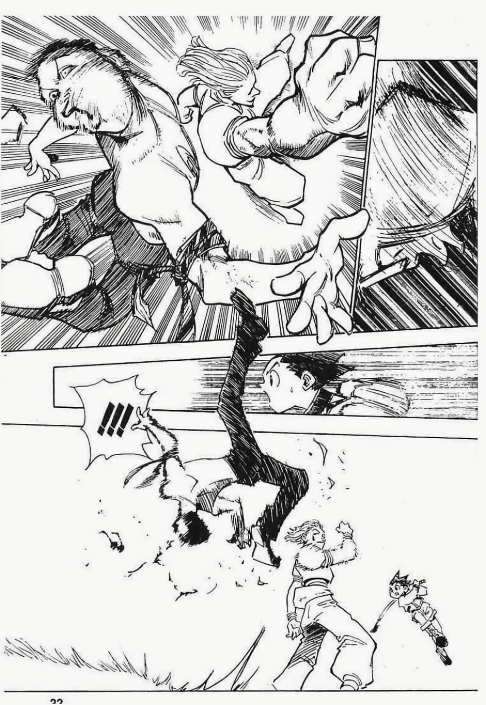 Manga-lc-com อ่านมังงะ อ่านการ์ตูน ออนไลน์ ฟรี Hunter X Hunter ตอนที่ 1 2 3 4 5 6 7 8 9 10 11 12 13 14 ฟรี ไม่มีโฆษณา Manga-lc - อ่าน มังงะ อ่าน การ์ตูน ออนไลน์ อ่านมังงะ ฟรี