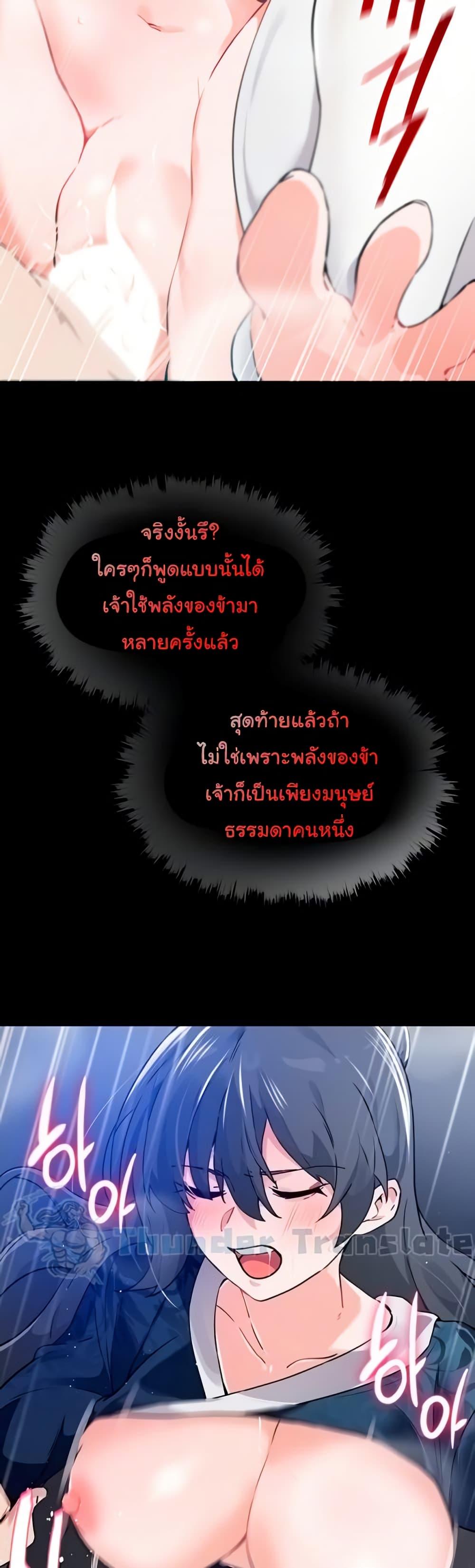 Doujin-Lc- อ่าน โดจิน มังฮวา เกาหลี ญี่ปุ่น จีน แปลไทย Please Give Me Energy ตอนที่ 1 2 3 4 5 6 7 8 9 10 11 12 13 14 ฟรี ไม่มีโฆษณา อ่าน โดจิน Manhwa เกาหลี ญี่ปุ่น จีน เรามีครบ คัดมาให้เน้นๆ โดจิน 18+ รับประกันความฟินโดย  Doujin Lc