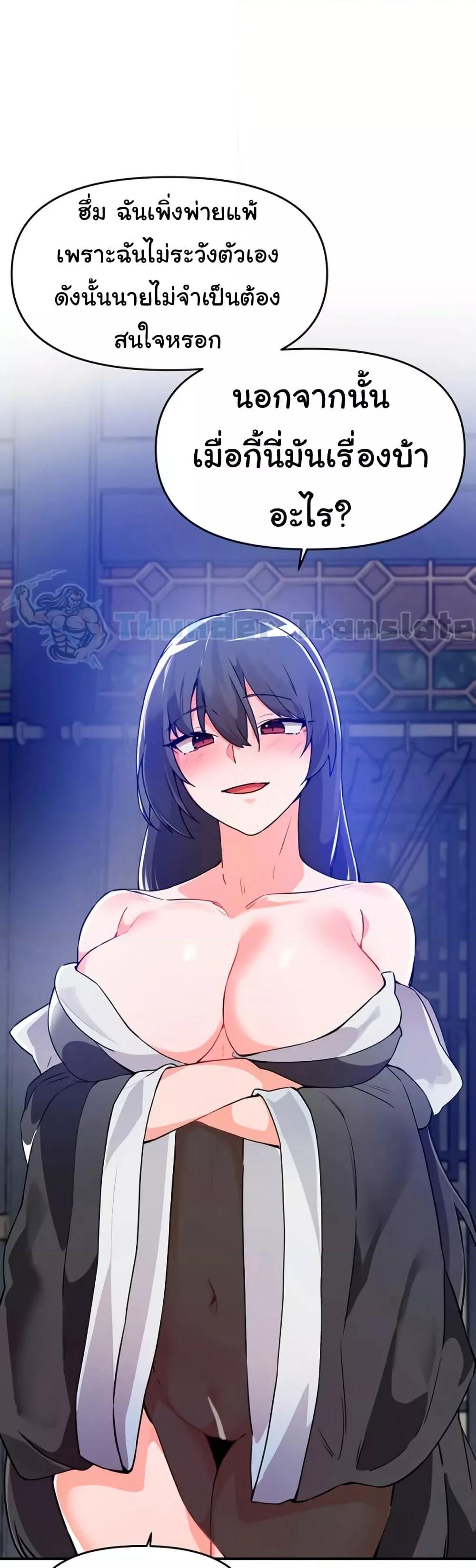 Doujin-Lc- อ่าน โดจิน มังฮวา เกาหลี ญี่ปุ่น จีน แปลไทย Please Give Me Energy ตอนที่ 1 2 3 4 5 6 7 8 9 10 11 12 13 14 ฟรี ไม่มีโฆษณา อ่าน โดจิน Manhwa เกาหลี ญี่ปุ่น จีน เรามีครบ คัดมาให้เน้นๆ โดจิน 18+ รับประกันความฟินโดย  Doujin Lc
