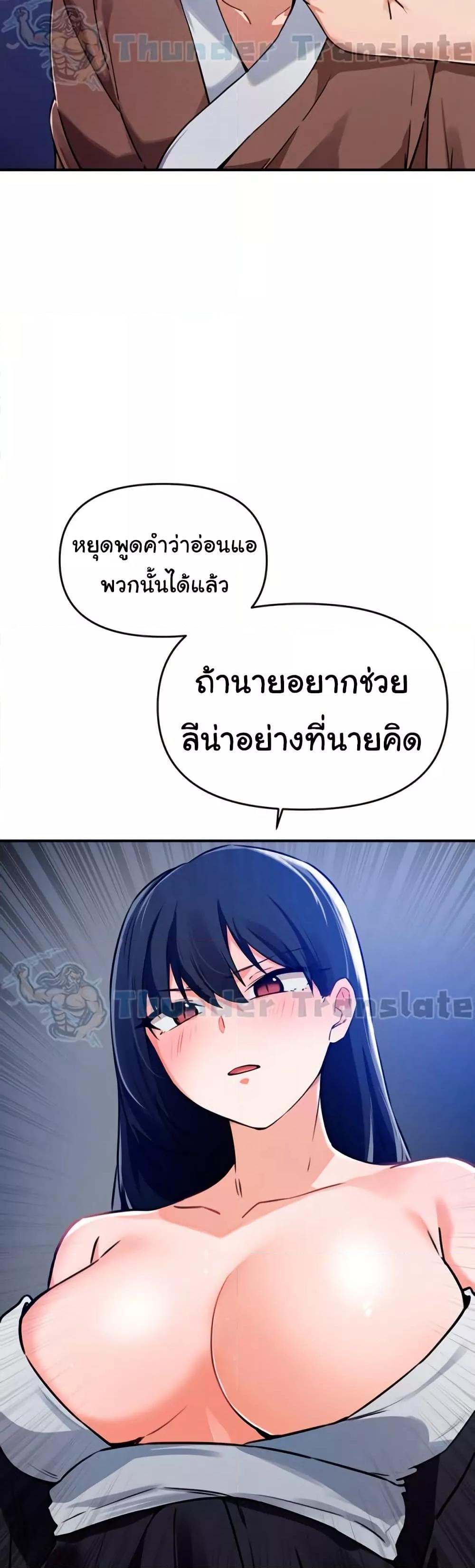 Doujin-Lc- อ่าน โดจิน มังฮวา เกาหลี ญี่ปุ่น จีน แปลไทย Please Give Me Energy ตอนที่ 1 2 3 4 5 6 7 8 9 10 11 12 13 14 ฟรี ไม่มีโฆษณา อ่าน โดจิน Manhwa เกาหลี ญี่ปุ่น จีน เรามีครบ คัดมาให้เน้นๆ โดจิน 18+ รับประกันความฟินโดย  Doujin Lc