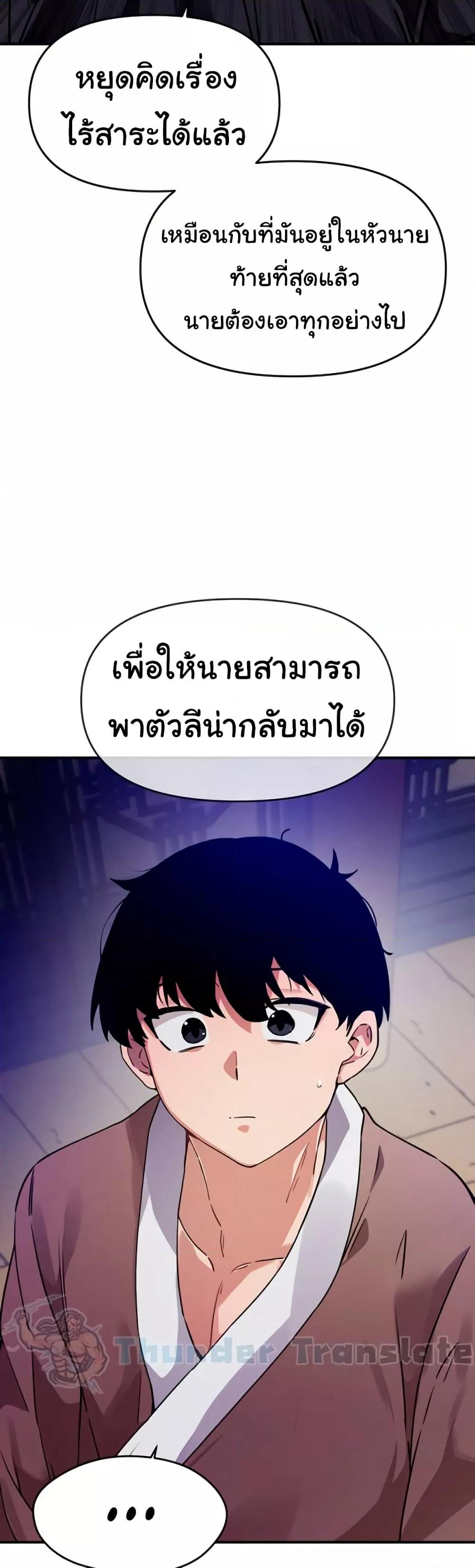 Doujin-Lc- อ่าน โดจิน มังฮวา เกาหลี ญี่ปุ่น จีน แปลไทย Please Give Me Energy ตอนที่ 1 2 3 4 5 6 7 8 9 10 11 12 13 14 ฟรี ไม่มีโฆษณา อ่าน โดจิน Manhwa เกาหลี ญี่ปุ่น จีน เรามีครบ คัดมาให้เน้นๆ โดจิน 18+ รับประกันความฟินโดย  Doujin Lc