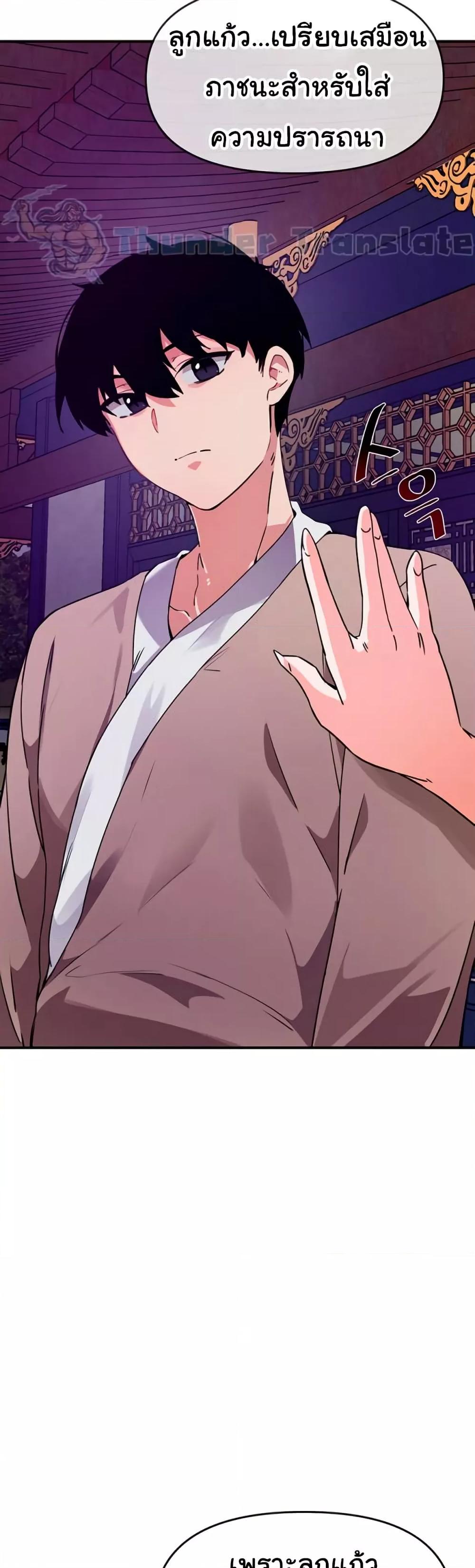 Doujin-Lc- อ่าน โดจิน มังฮวา เกาหลี ญี่ปุ่น จีน แปลไทย Please Give Me Energy ตอนที่ 1 2 3 4 5 6 7 8 9 10 11 12 13 14 ฟรี ไม่มีโฆษณา อ่าน โดจิน Manhwa เกาหลี ญี่ปุ่น จีน เรามีครบ คัดมาให้เน้นๆ โดจิน 18+ รับประกันความฟินโดย  Doujin Lc