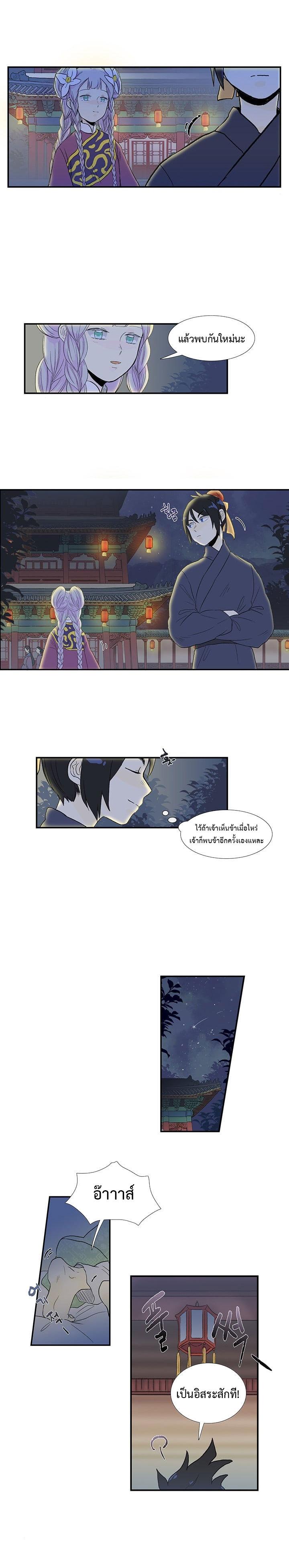 Manga-lc-com อ่านมังงะ อ่านการ์ตูน ออนไลน์ ฟรี The Scholar’s Reincarnation ตอนที่ 1 2 3 4 5 6 7 8 9 10 11 12 13 14 ฟรี ไม่มีโฆษณา Manga-lc - อ่าน มังงะ อ่าน การ์ตูน ออนไลน์ อ่านมังงะ ฟรี