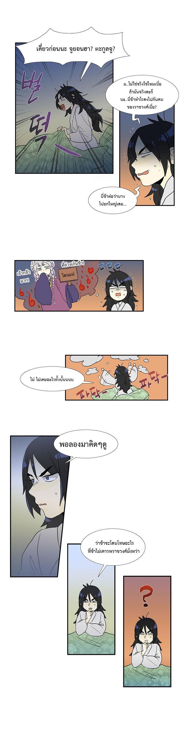 Manga-lc-com อ่านมังงะ อ่านการ์ตูน ออนไลน์ ฟรี The Scholar’s Reincarnation ตอนที่ 1 2 3 4 5 6 7 8 9 10 11 12 13 14 ฟรี ไม่มีโฆษณา Manga-lc - อ่าน มังงะ อ่าน การ์ตูน ออนไลน์ อ่านมังงะ ฟรี