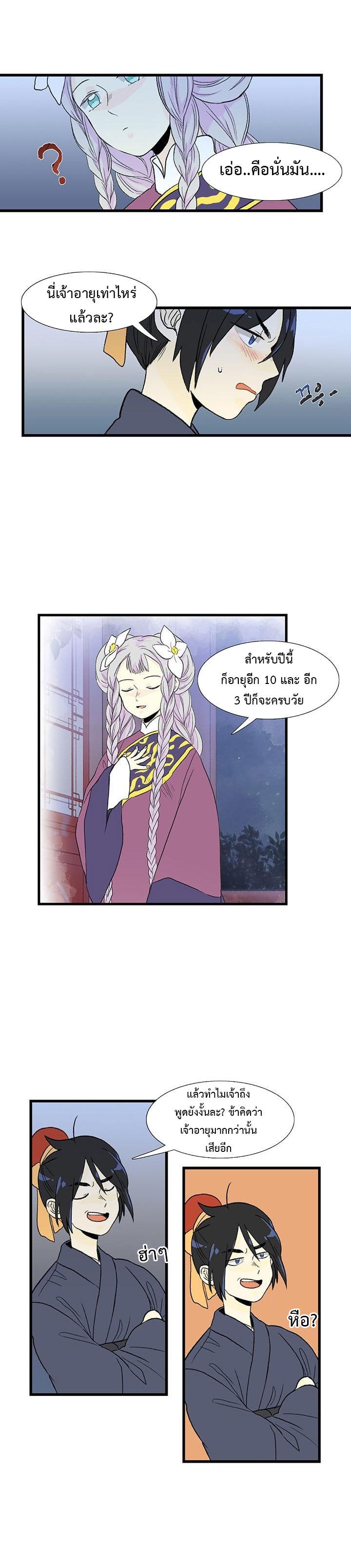 Manga-lc-com อ่านมังงะ อ่านการ์ตูน ออนไลน์ ฟรี The Scholar’s Reincarnation ตอนที่ 1 2 3 4 5 6 7 8 9 10 11 12 13 14 ฟรี ไม่มีโฆษณา Manga-lc - อ่าน มังงะ อ่าน การ์ตูน ออนไลน์ อ่านมังงะ ฟรี