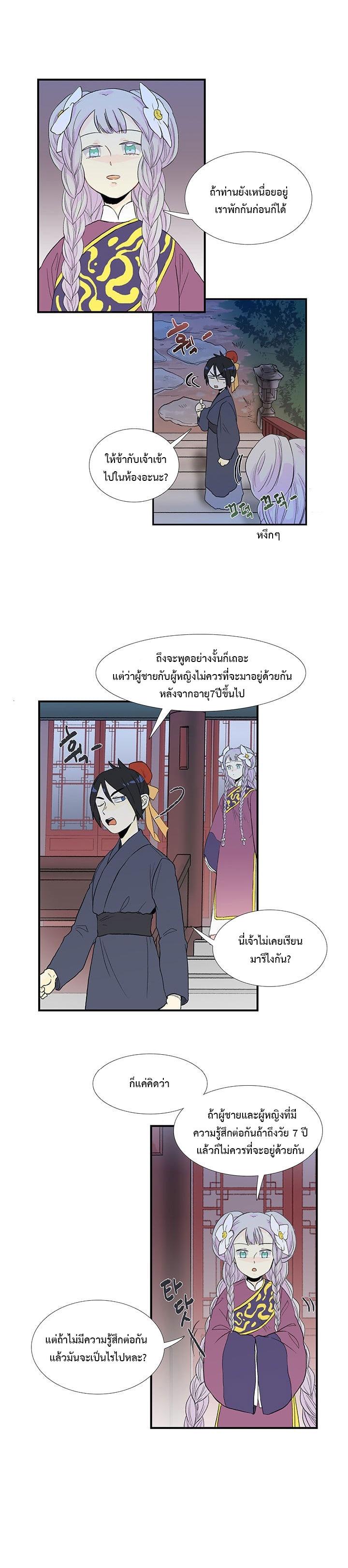 Manga-lc-com อ่านมังงะ อ่านการ์ตูน ออนไลน์ ฟรี The Scholar’s Reincarnation ตอนที่ 1 2 3 4 5 6 7 8 9 10 11 12 13 14 ฟรี ไม่มีโฆษณา Manga-lc - อ่าน มังงะ อ่าน การ์ตูน ออนไลน์ อ่านมังงะ ฟรี