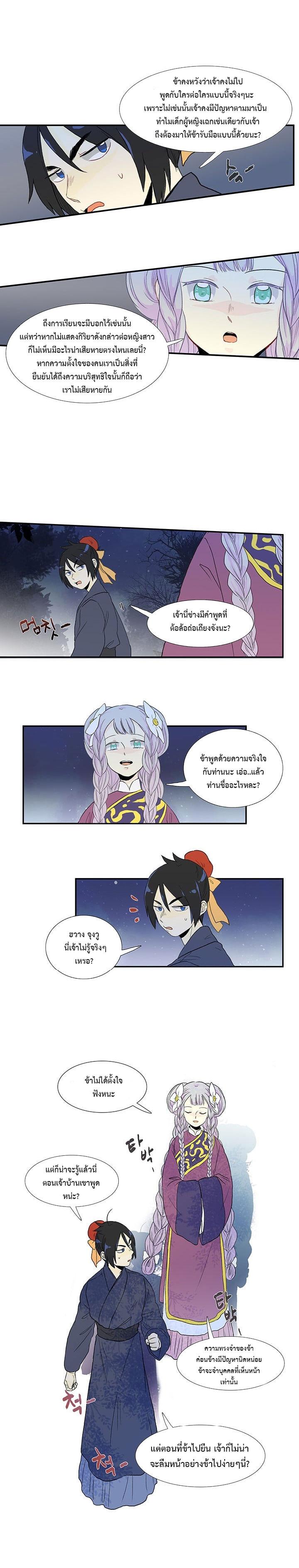 Manga-lc-com อ่านมังงะ อ่านการ์ตูน ออนไลน์ ฟรี The Scholar’s Reincarnation ตอนที่ 1 2 3 4 5 6 7 8 9 10 11 12 13 14 ฟรี ไม่มีโฆษณา Manga-lc - อ่าน มังงะ อ่าน การ์ตูน ออนไลน์ อ่านมังงะ ฟรี