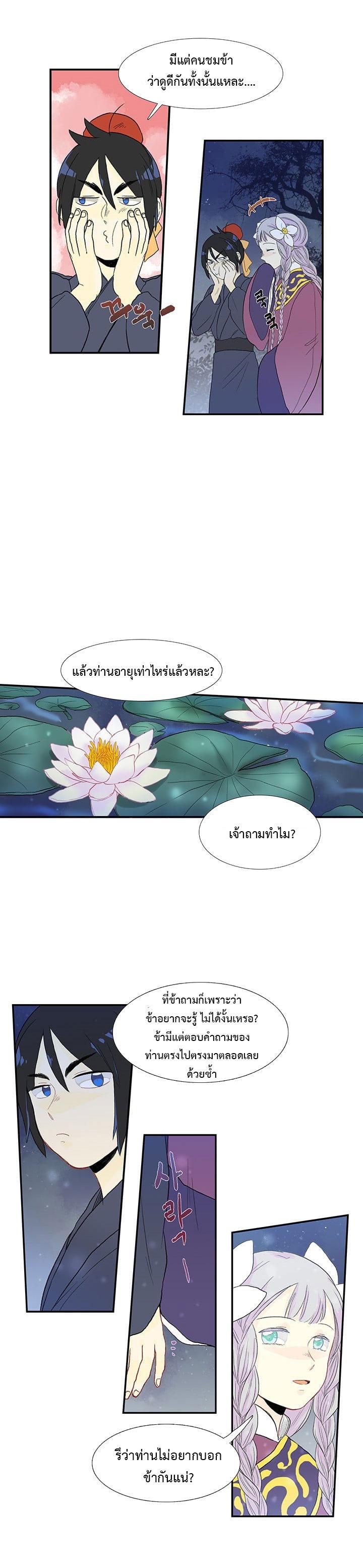 Manga-lc-com อ่านมังงะ อ่านการ์ตูน ออนไลน์ ฟรี The Scholar’s Reincarnation ตอนที่ 1 2 3 4 5 6 7 8 9 10 11 12 13 14 ฟรี ไม่มีโฆษณา Manga-lc - อ่าน มังงะ อ่าน การ์ตูน ออนไลน์ อ่านมังงะ ฟรี