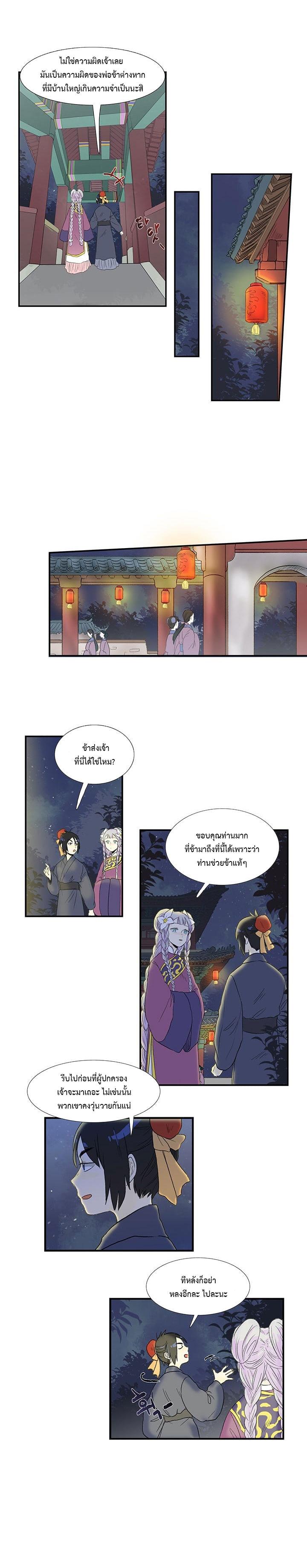 Manga-lc-com อ่านมังงะ อ่านการ์ตูน ออนไลน์ ฟรี The Scholar’s Reincarnation ตอนที่ 1 2 3 4 5 6 7 8 9 10 11 12 13 14 ฟรี ไม่มีโฆษณา Manga-lc - อ่าน มังงะ อ่าน การ์ตูน ออนไลน์ อ่านมังงะ ฟรี