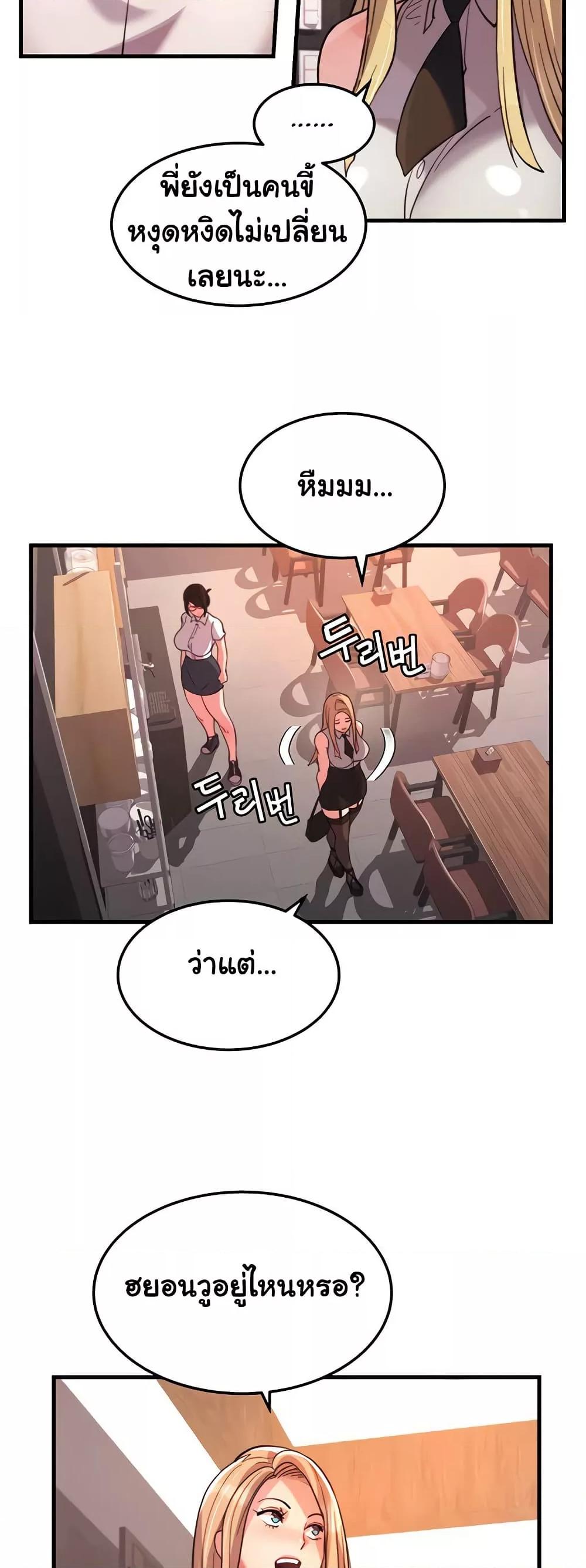 Doujin-Lc- อ่าน โดจิน มังฮวา เกาหลี ญี่ปุ่น จีน แปลไทย Chicken Club ตอนที่ 1 2 3 4 5 6 7 8 9 10 11 12 13 14 ฟรี ไม่มีโฆษณา อ่าน โดจิน Manhwa เกาหลี ญี่ปุ่น จีน เรามีครบ คัดมาให้เน้นๆ โดจิน 18+ รับประกันความฟินโดย  Doujin Lc