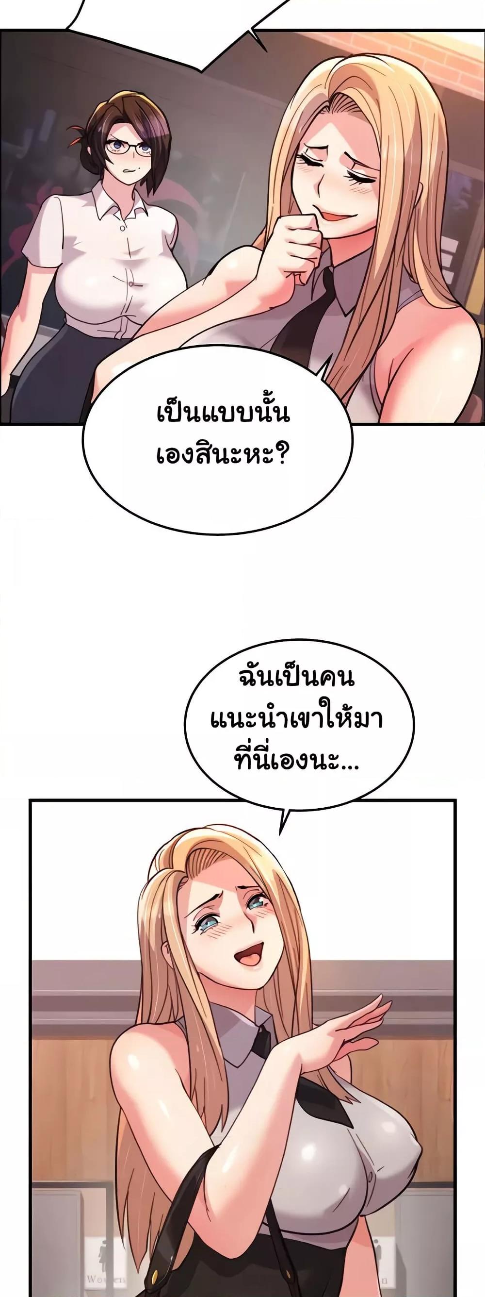 Doujin-Lc- อ่าน โดจิน มังฮวา เกาหลี ญี่ปุ่น จีน แปลไทย Chicken Club ตอนที่ 1 2 3 4 5 6 7 8 9 10 11 12 13 14 ฟรี ไม่มีโฆษณา อ่าน โดจิน Manhwa เกาหลี ญี่ปุ่น จีน เรามีครบ คัดมาให้เน้นๆ โดจิน 18+ รับประกันความฟินโดย  Doujin Lc