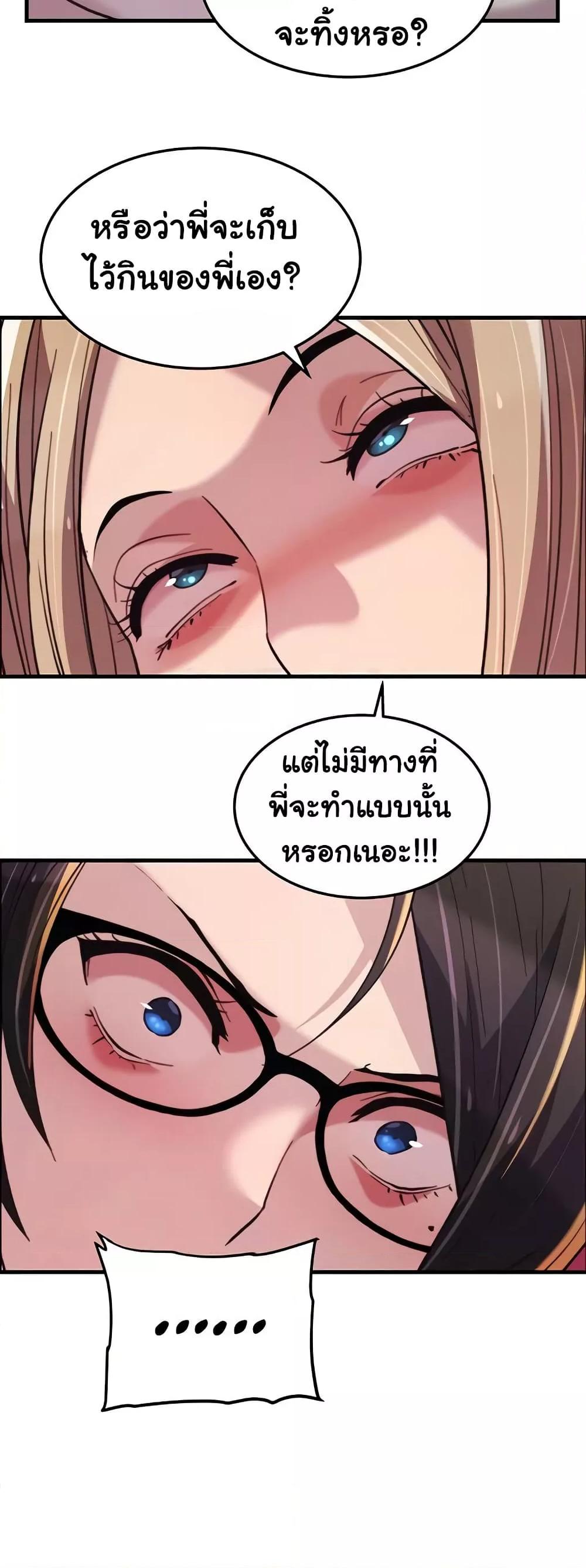 Doujin-Lc- อ่าน โดจิน มังฮวา เกาหลี ญี่ปุ่น จีน แปลไทย Chicken Club ตอนที่ 1 2 3 4 5 6 7 8 9 10 11 12 13 14 ฟรี ไม่มีโฆษณา อ่าน โดจิน Manhwa เกาหลี ญี่ปุ่น จีน เรามีครบ คัดมาให้เน้นๆ โดจิน 18+ รับประกันความฟินโดย  Doujin Lc