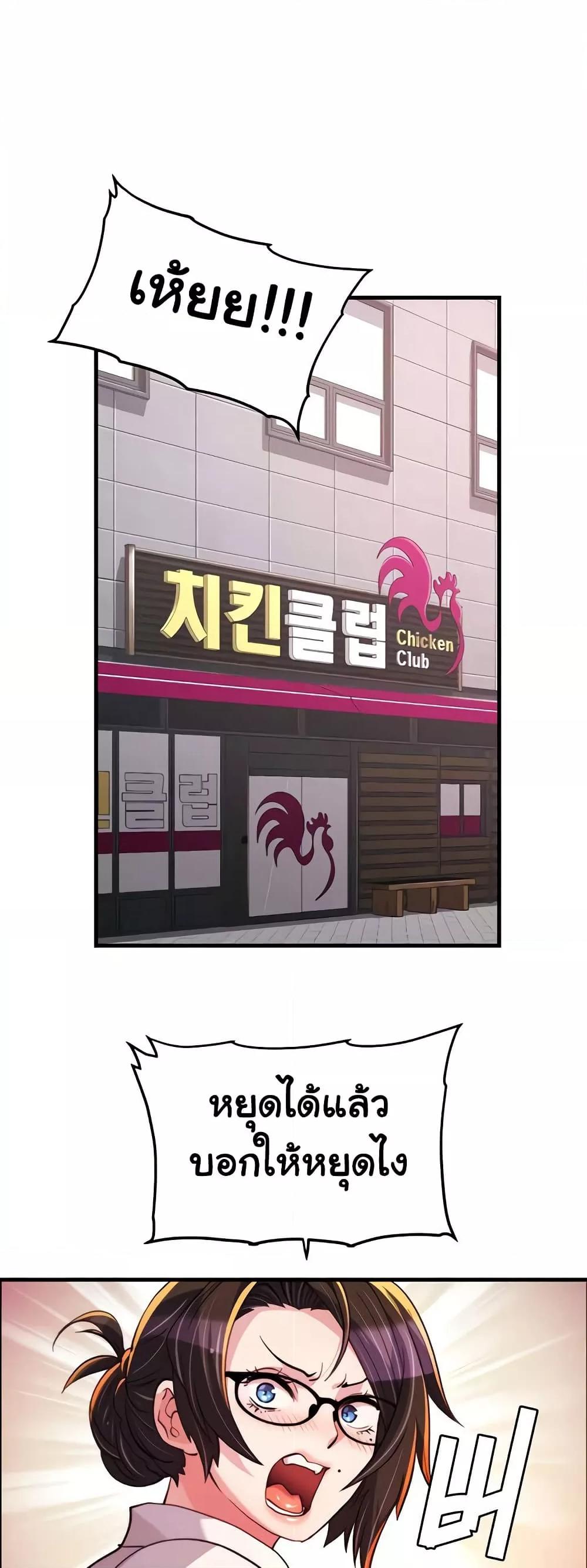 Doujin-Lc- อ่าน โดจิน มังฮวา เกาหลี ญี่ปุ่น จีน แปลไทย Chicken Club ตอนที่ 1 2 3 4 5 6 7 8 9 10 11 12 13 14 ฟรี ไม่มีโฆษณา อ่าน โดจิน Manhwa เกาหลี ญี่ปุ่น จีน เรามีครบ คัดมาให้เน้นๆ โดจิน 18+ รับประกันความฟินโดย  Doujin Lc