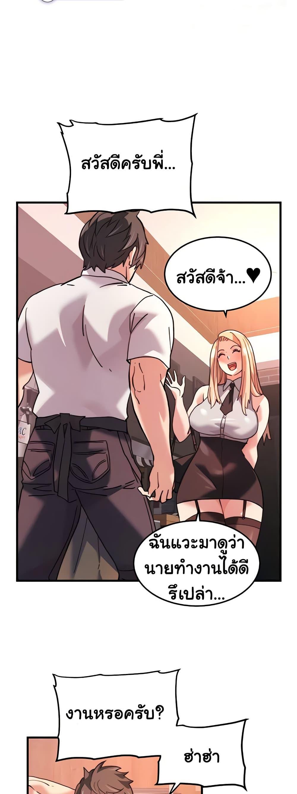 Doujin-Lc- อ่าน โดจิน มังฮวา เกาหลี ญี่ปุ่น จีน แปลไทย Chicken Club ตอนที่ 1 2 3 4 5 6 7 8 9 10 11 12 13 14 ฟรี ไม่มีโฆษณา อ่าน โดจิน Manhwa เกาหลี ญี่ปุ่น จีน เรามีครบ คัดมาให้เน้นๆ โดจิน 18+ รับประกันความฟินโดย  Doujin Lc