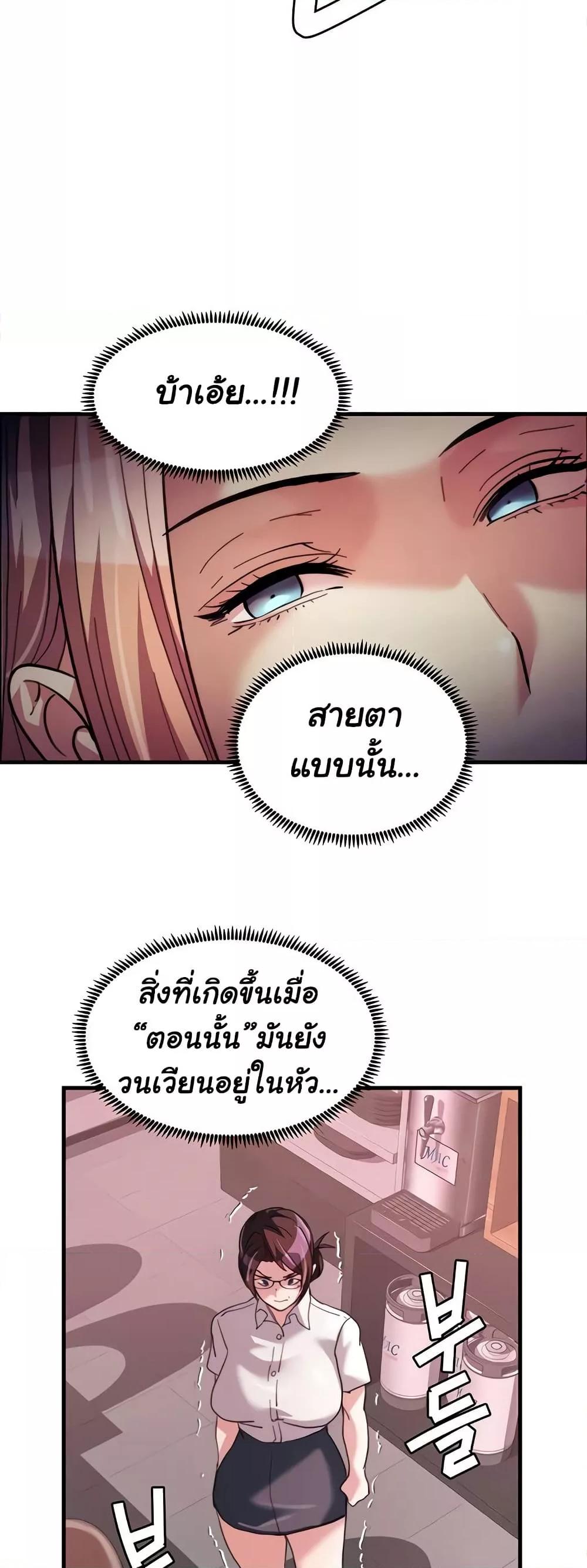 Doujin-Lc- อ่าน โดจิน มังฮวา เกาหลี ญี่ปุ่น จีน แปลไทย Chicken Club ตอนที่ 1 2 3 4 5 6 7 8 9 10 11 12 13 14 ฟรี ไม่มีโฆษณา อ่าน โดจิน Manhwa เกาหลี ญี่ปุ่น จีน เรามีครบ คัดมาให้เน้นๆ โดจิน 18+ รับประกันความฟินโดย  Doujin Lc