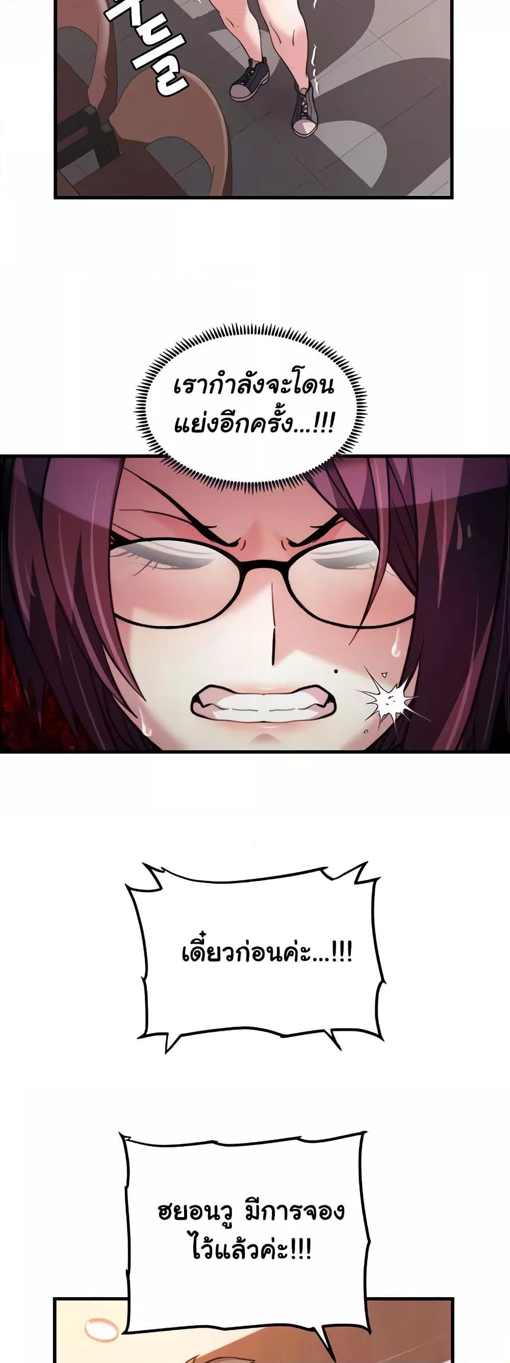 Doujin-Lc- อ่าน โดจิน มังฮวา เกาหลี ญี่ปุ่น จีน แปลไทย Chicken Club ตอนที่ 1 2 3 4 5 6 7 8 9 10 11 12 13 14 ฟรี ไม่มีโฆษณา อ่าน โดจิน Manhwa เกาหลี ญี่ปุ่น จีน เรามีครบ คัดมาให้เน้นๆ โดจิน 18+ รับประกันความฟินโดย  Doujin Lc