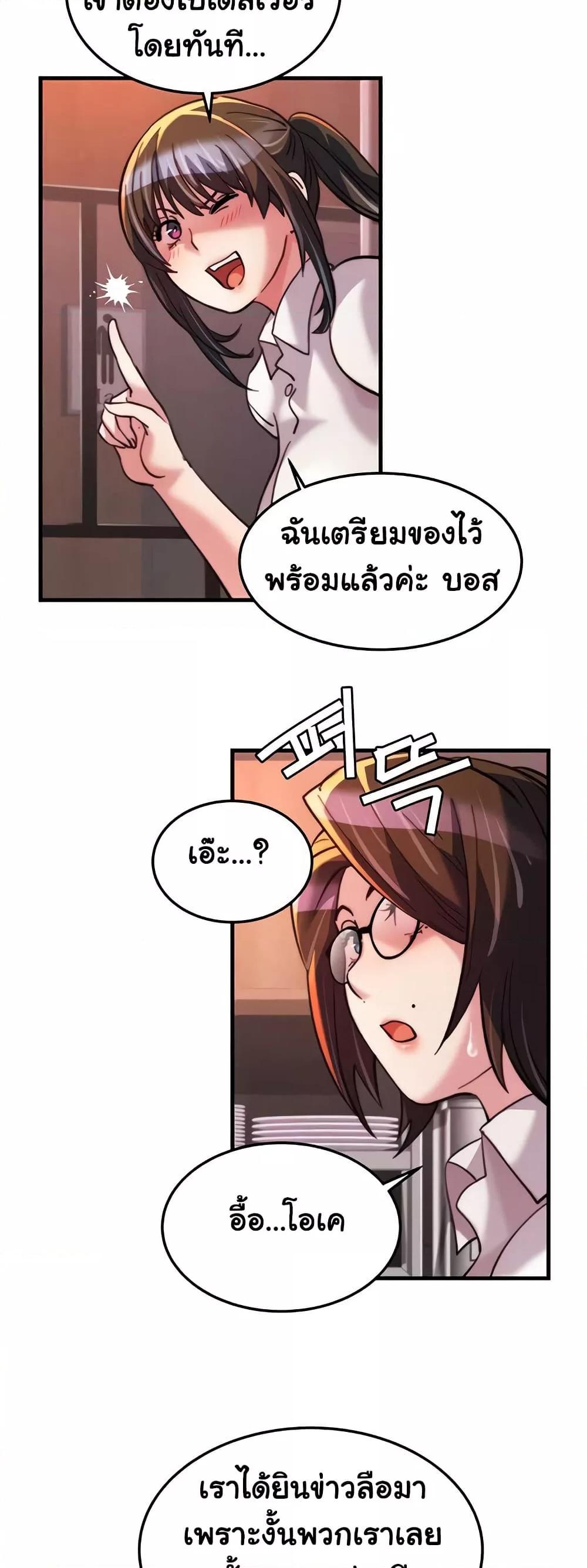Doujin-Lc- อ่าน โดจิน มังฮวา เกาหลี ญี่ปุ่น จีน แปลไทย Chicken Club ตอนที่ 1 2 3 4 5 6 7 8 9 10 11 12 13 14 ฟรี ไม่มีโฆษณา อ่าน โดจิน Manhwa เกาหลี ญี่ปุ่น จีน เรามีครบ คัดมาให้เน้นๆ โดจิน 18+ รับประกันความฟินโดย  Doujin Lc