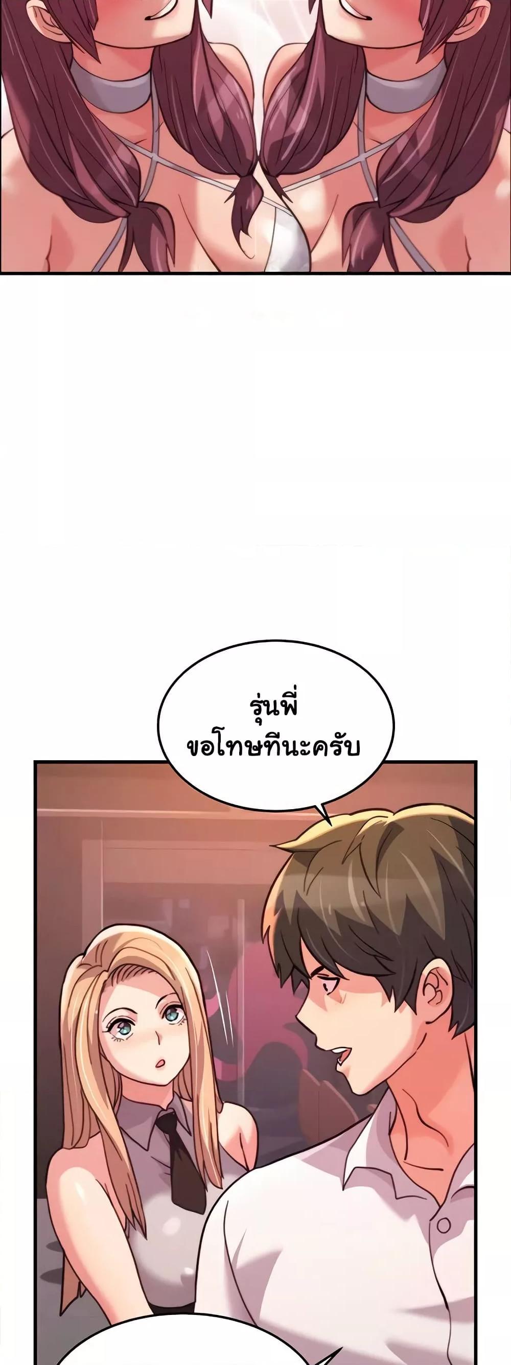 Doujin-Lc- อ่าน โดจิน มังฮวา เกาหลี ญี่ปุ่น จีน แปลไทย Chicken Club ตอนที่ 1 2 3 4 5 6 7 8 9 10 11 12 13 14 ฟรี ไม่มีโฆษณา อ่าน โดจิน Manhwa เกาหลี ญี่ปุ่น จีน เรามีครบ คัดมาให้เน้นๆ โดจิน 18+ รับประกันความฟินโดย  Doujin Lc