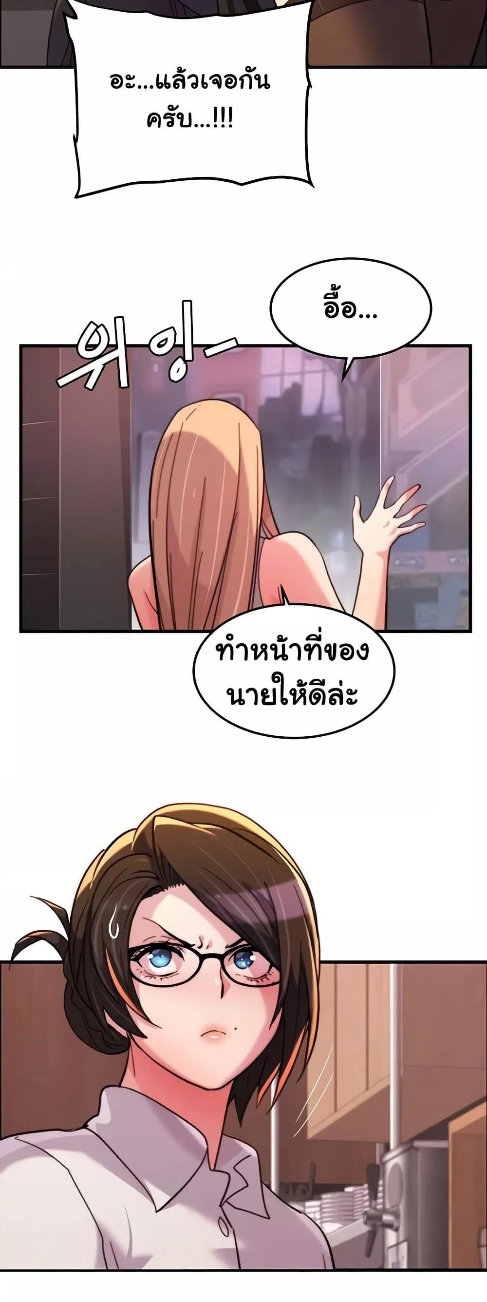 Doujin-Lc- อ่าน โดจิน มังฮวา เกาหลี ญี่ปุ่น จีน แปลไทย Chicken Club ตอนที่ 1 2 3 4 5 6 7 8 9 10 11 12 13 14 ฟรี ไม่มีโฆษณา อ่าน โดจิน Manhwa เกาหลี ญี่ปุ่น จีน เรามีครบ คัดมาให้เน้นๆ โดจิน 18+ รับประกันความฟินโดย  Doujin Lc