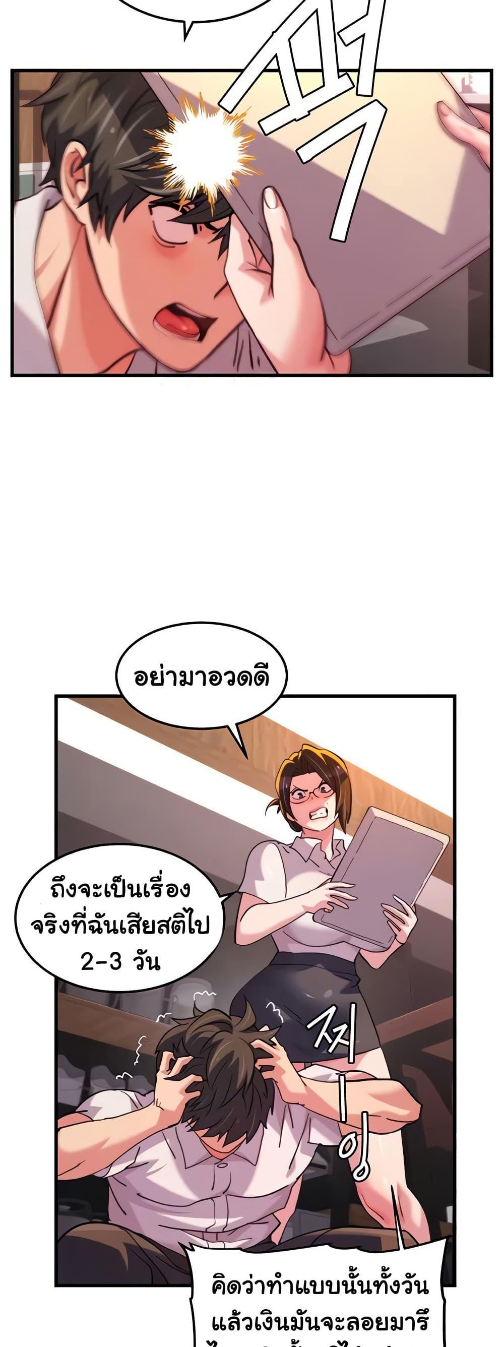 Doujin-Lc- อ่าน โดจิน มังฮวา เกาหลี ญี่ปุ่น จีน แปลไทย Chicken Club ตอนที่ 1 2 3 4 5 6 7 8 9 10 11 12 13 14 ฟรี ไม่มีโฆษณา อ่าน โดจิน Manhwa เกาหลี ญี่ปุ่น จีน เรามีครบ คัดมาให้เน้นๆ โดจิน 18+ รับประกันความฟินโดย  Doujin Lc