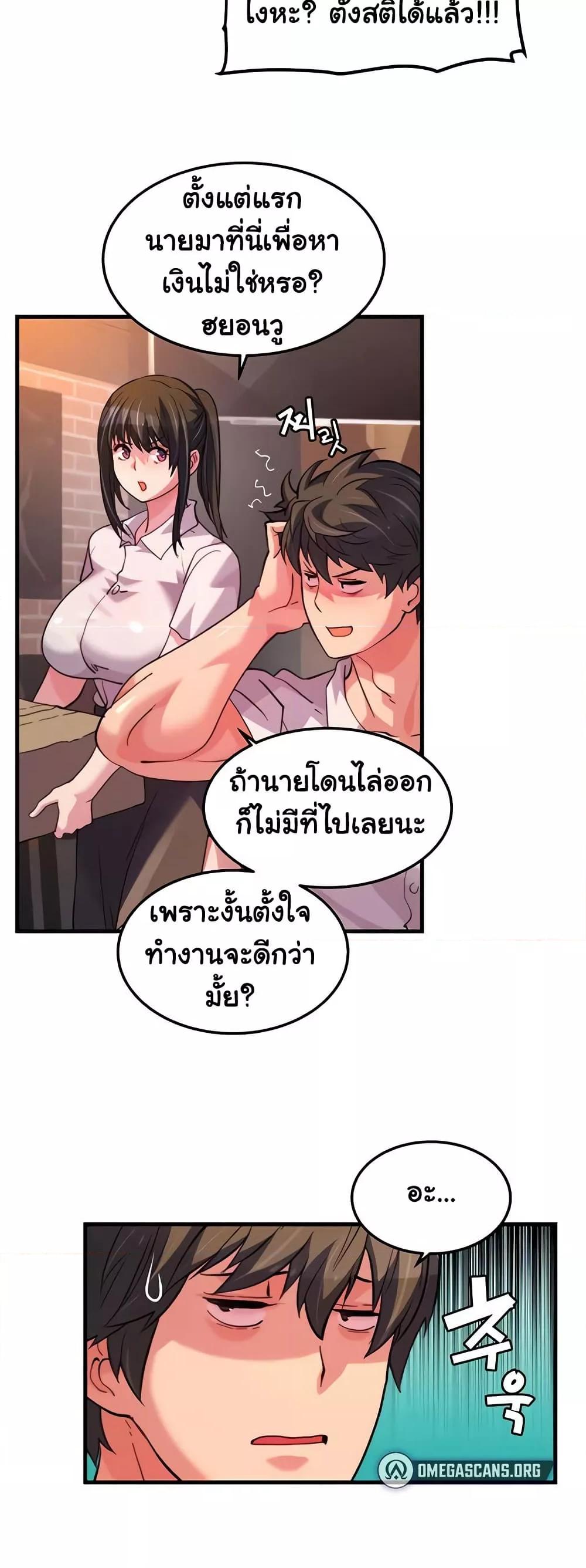 Doujin-Lc- อ่าน โดจิน มังฮวา เกาหลี ญี่ปุ่น จีน แปลไทย Chicken Club ตอนที่ 1 2 3 4 5 6 7 8 9 10 11 12 13 14 ฟรี ไม่มีโฆษณา อ่าน โดจิน Manhwa เกาหลี ญี่ปุ่น จีน เรามีครบ คัดมาให้เน้นๆ โดจิน 18+ รับประกันความฟินโดย  Doujin Lc