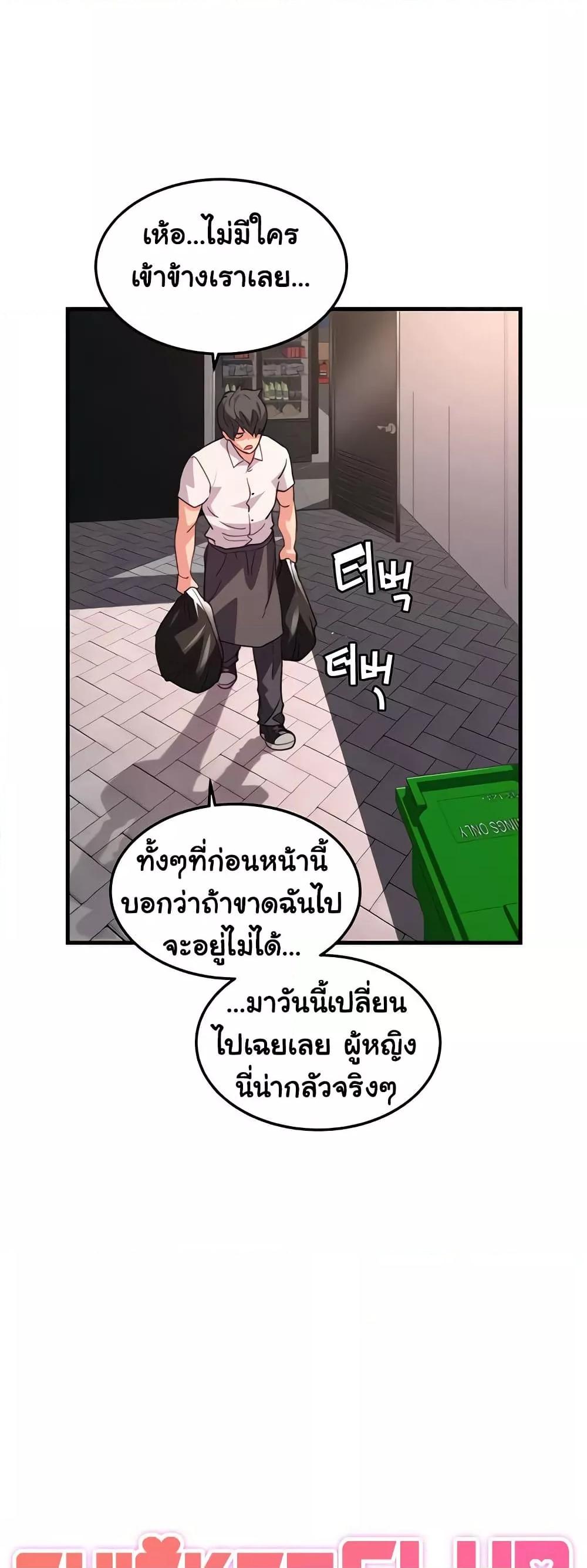 Doujin-Lc- อ่าน โดจิน มังฮวา เกาหลี ญี่ปุ่น จีน แปลไทย Chicken Club ตอนที่ 1 2 3 4 5 6 7 8 9 10 11 12 13 14 ฟรี ไม่มีโฆษณา อ่าน โดจิน Manhwa เกาหลี ญี่ปุ่น จีน เรามีครบ คัดมาให้เน้นๆ โดจิน 18+ รับประกันความฟินโดย  Doujin Lc