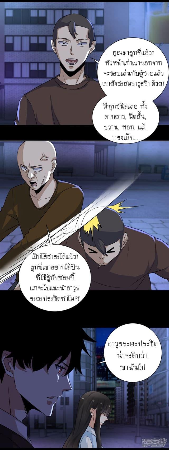 Manga-lc-com อ่านมังงะ อ่านการ์ตูน ออนไลน์ ฟรี The King of Doom ตอนที่ 1 2 3 4 5 6 7 8 9 10 11 12 13 14 ฟรี ไม่มีโฆษณา Manga-lc - อ่าน มังงะ อ่าน การ์ตูน ออนไลน์ อ่านมังงะ ฟรี