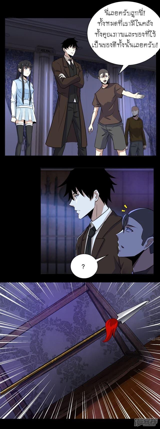 Manga-lc-com อ่านมังงะ อ่านการ์ตูน ออนไลน์ ฟรี The King of Doom ตอนที่ 1 2 3 4 5 6 7 8 9 10 11 12 13 14 ฟรี ไม่มีโฆษณา Manga-lc - อ่าน มังงะ อ่าน การ์ตูน ออนไลน์ อ่านมังงะ ฟรี